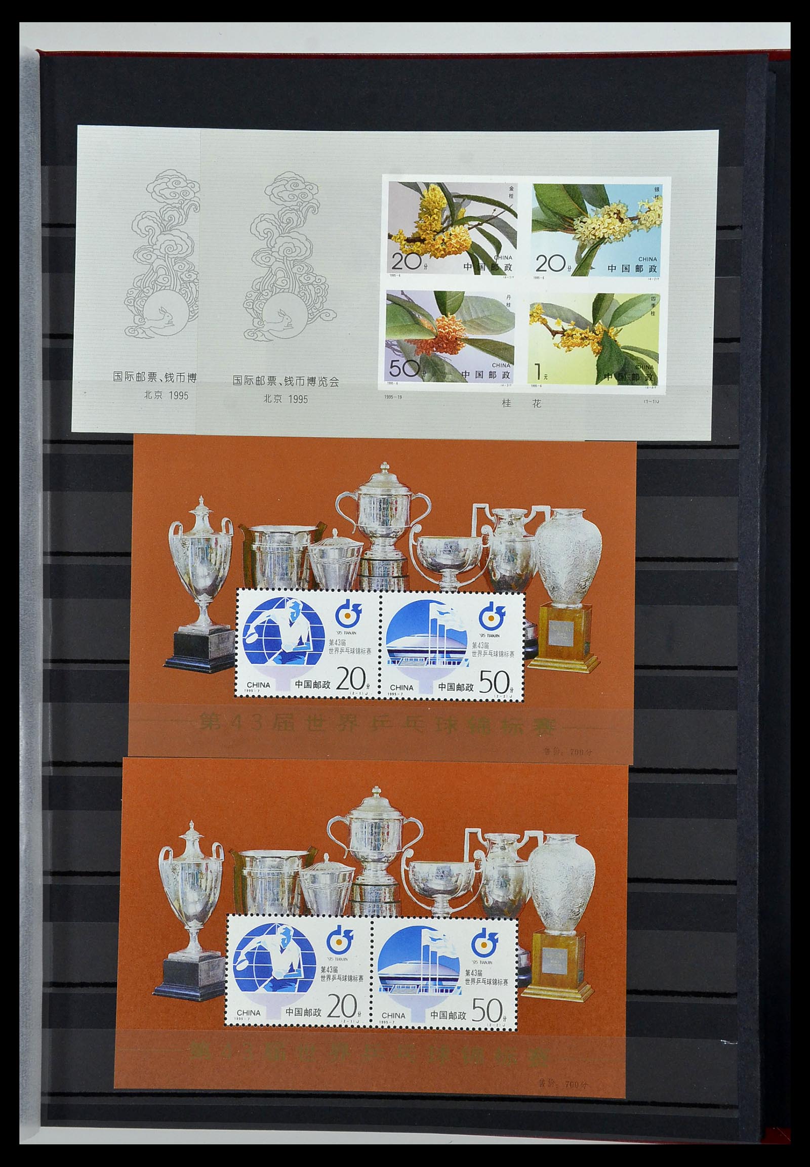 34000 063 - Stamp collection 34000 China 1948-2014!