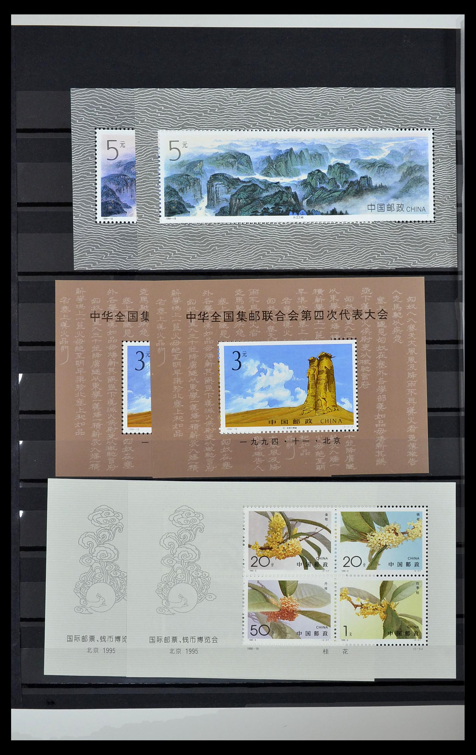 34000 064 - Stamp collection 34000 China 1948-2014!