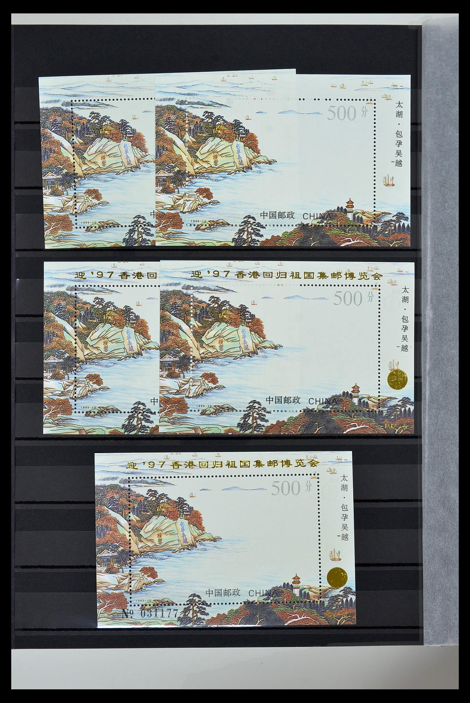 34000 065 - Stamp collection 34000 China 1948-2014!