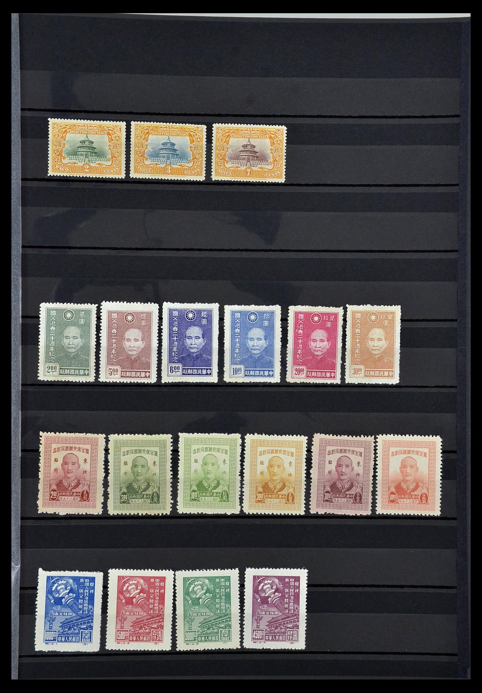 34000 066 - Stamp collection 34000 China 1948-2014!