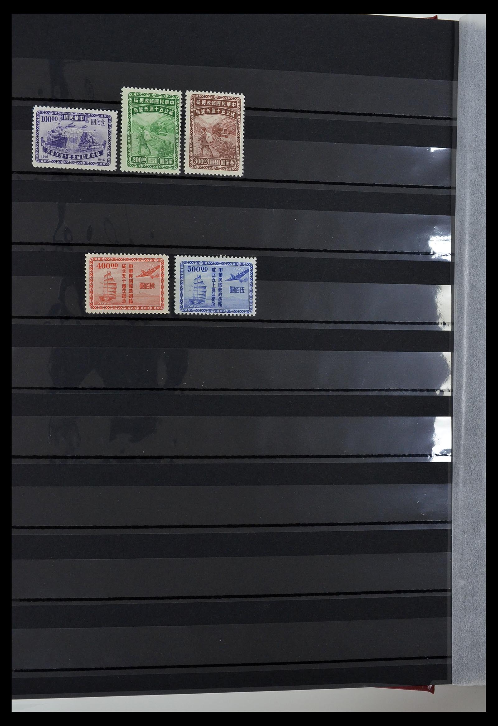 34000 067 - Stamp collection 34000 China 1948-2014!