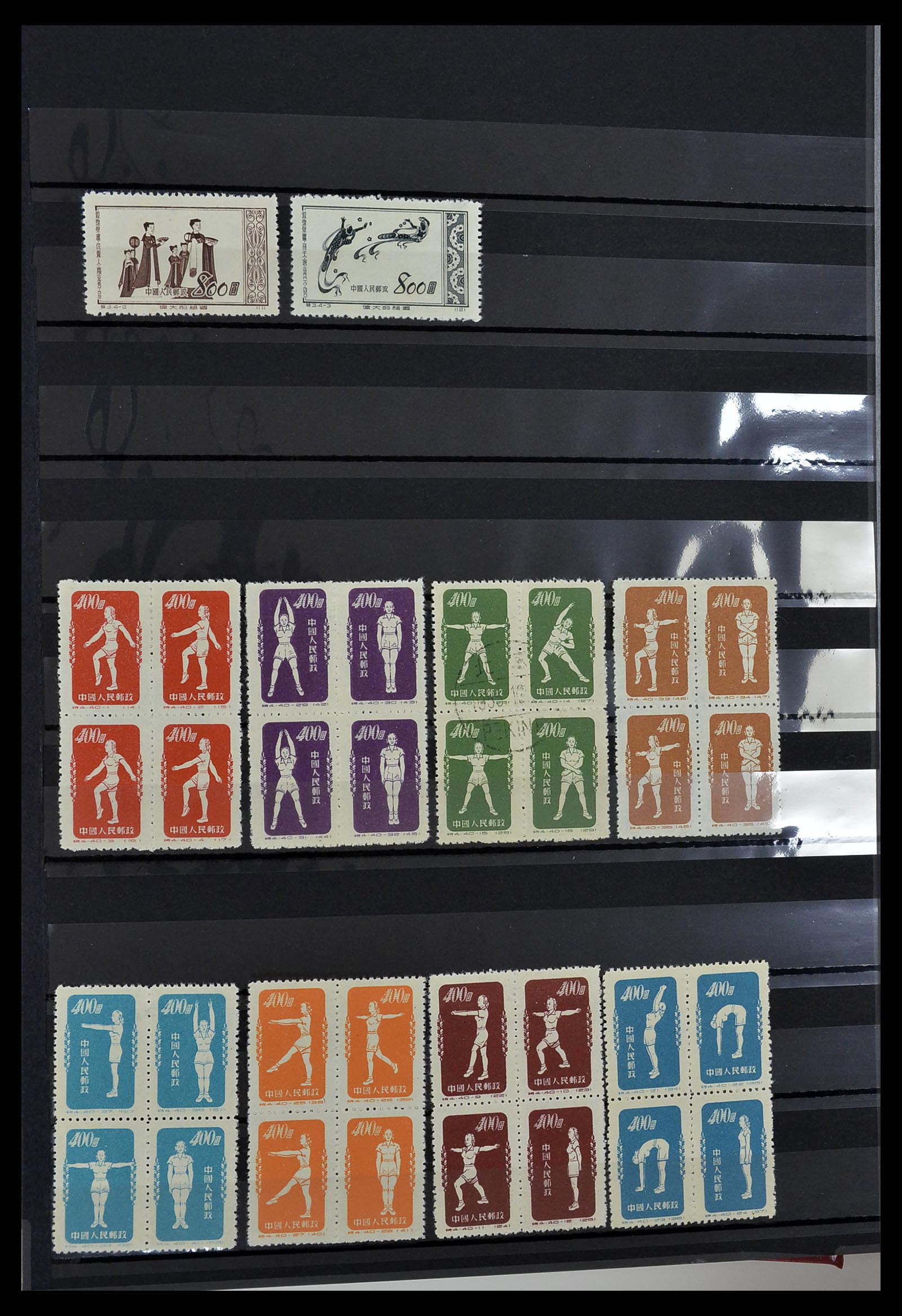 34000 069 - Stamp collection 34000 China 1948-2014!
