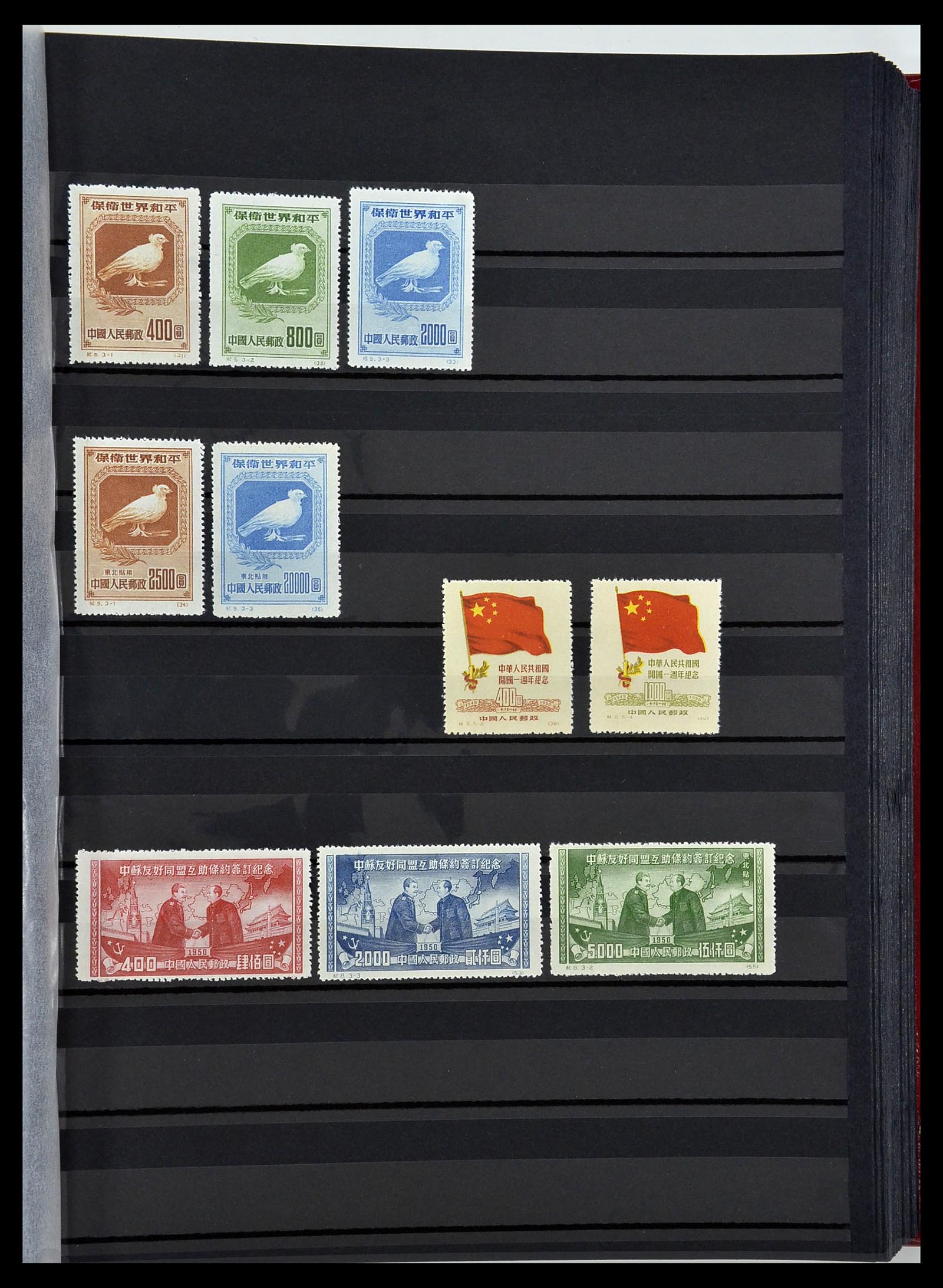 34000 070 - Stamp collection 34000 China 1948-2014!
