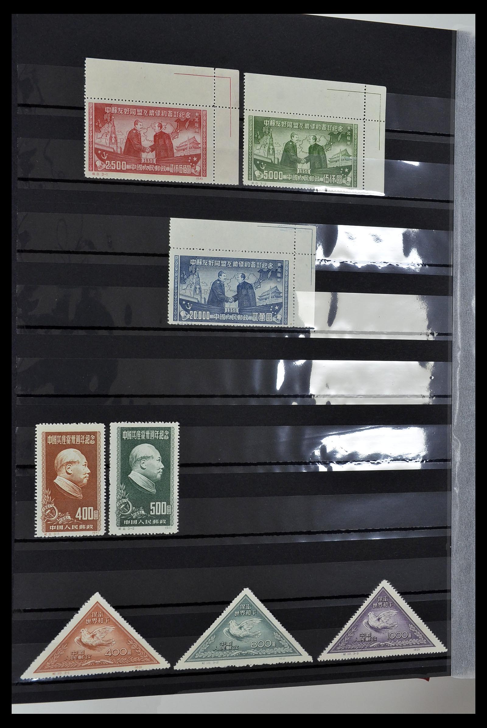 34000 071 - Stamp collection 34000 China 1948-2014!