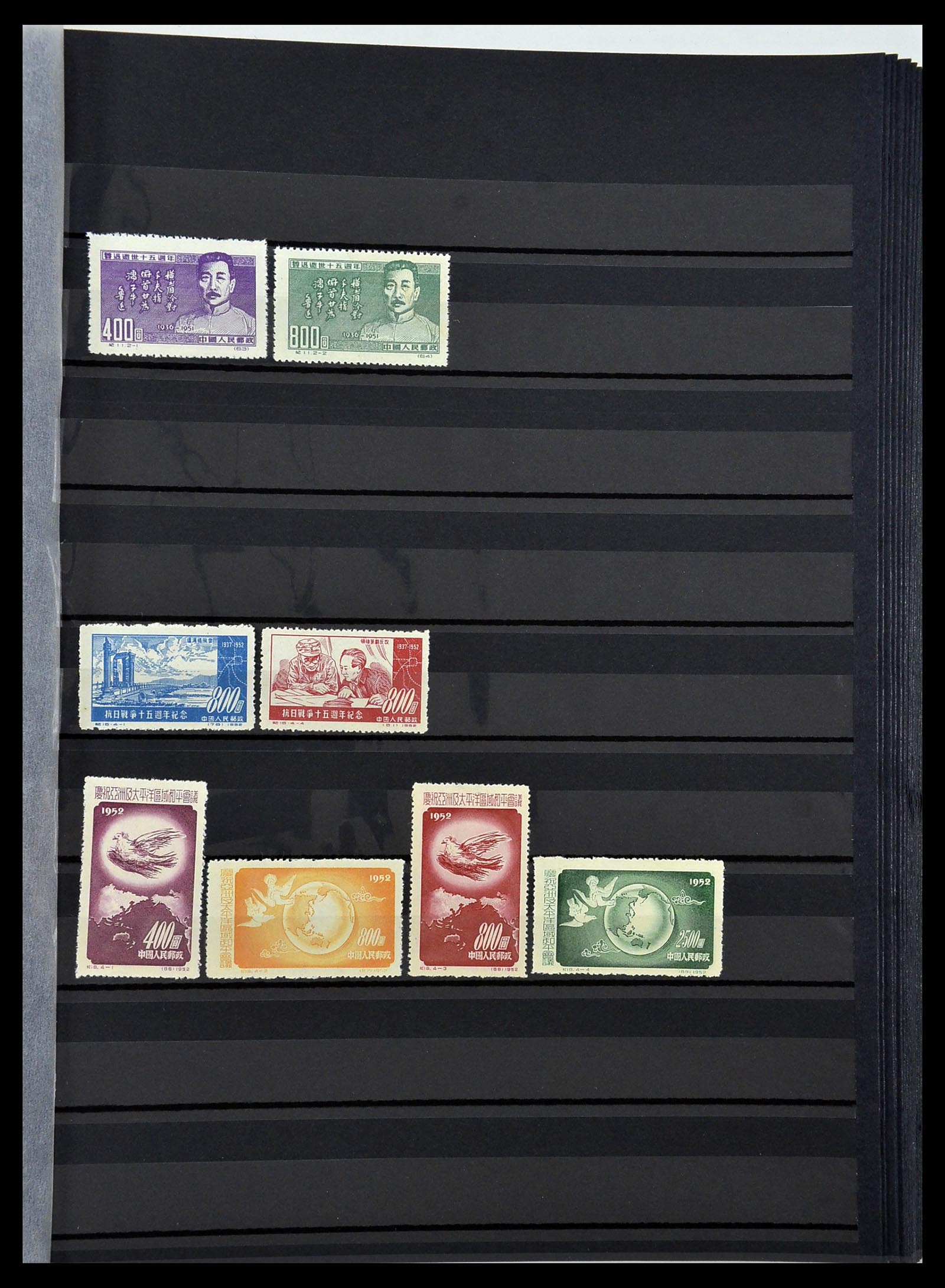 34000 072 - Stamp collection 34000 China 1948-2014!