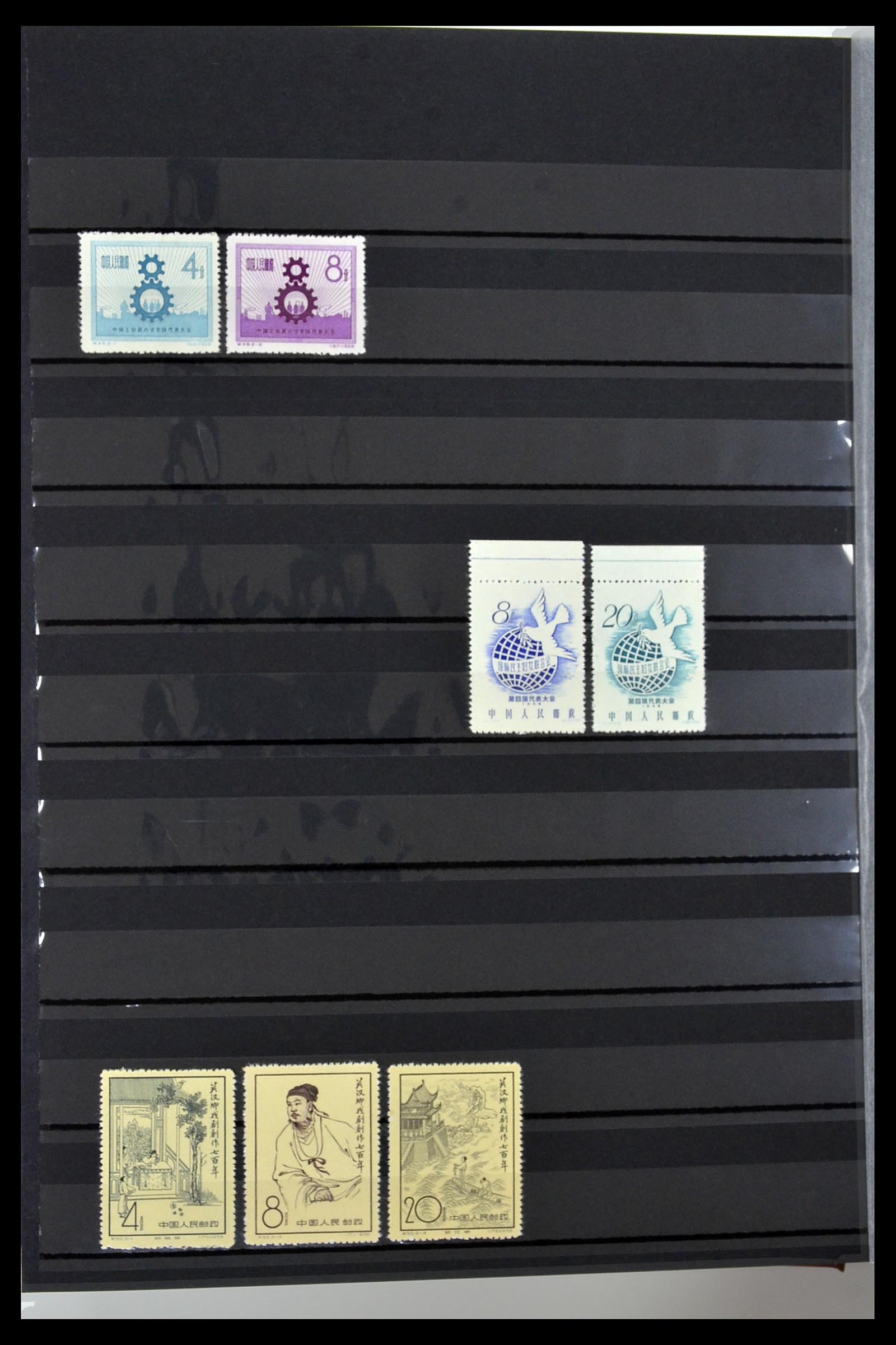 34000 076 - Stamp collection 34000 China 1948-2014!