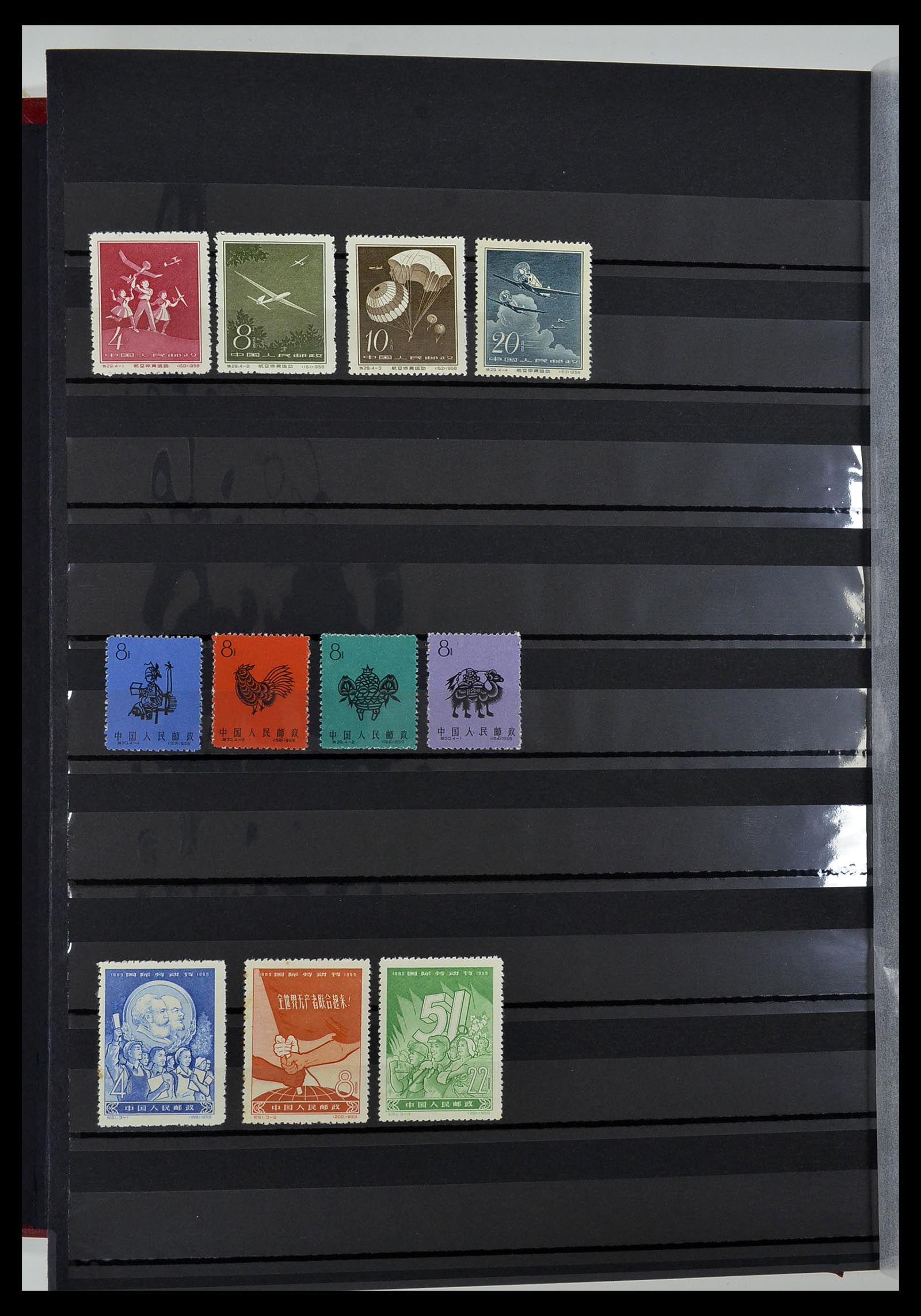 34000 078 - Stamp collection 34000 China 1948-2014!