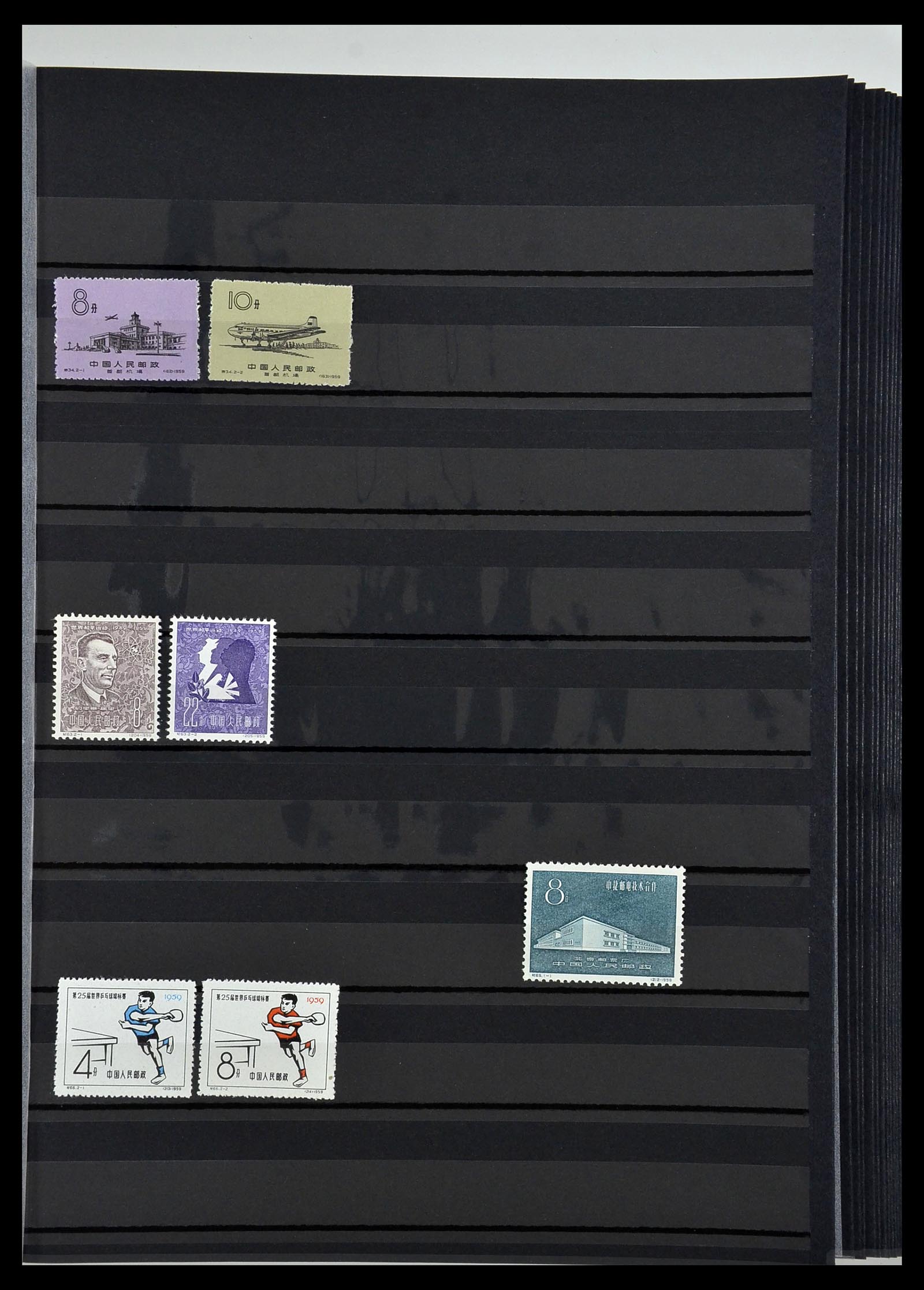 34000 079 - Stamp collection 34000 China 1948-2014!