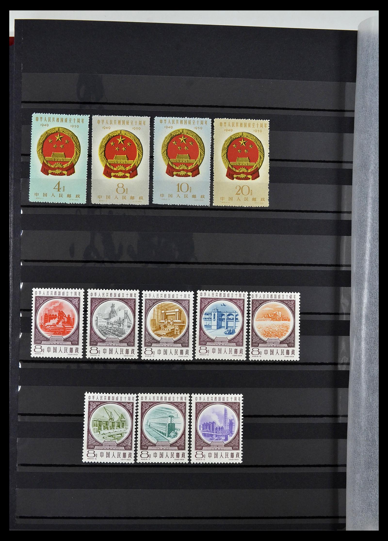 34000 080 - Stamp collection 34000 China 1948-2014!