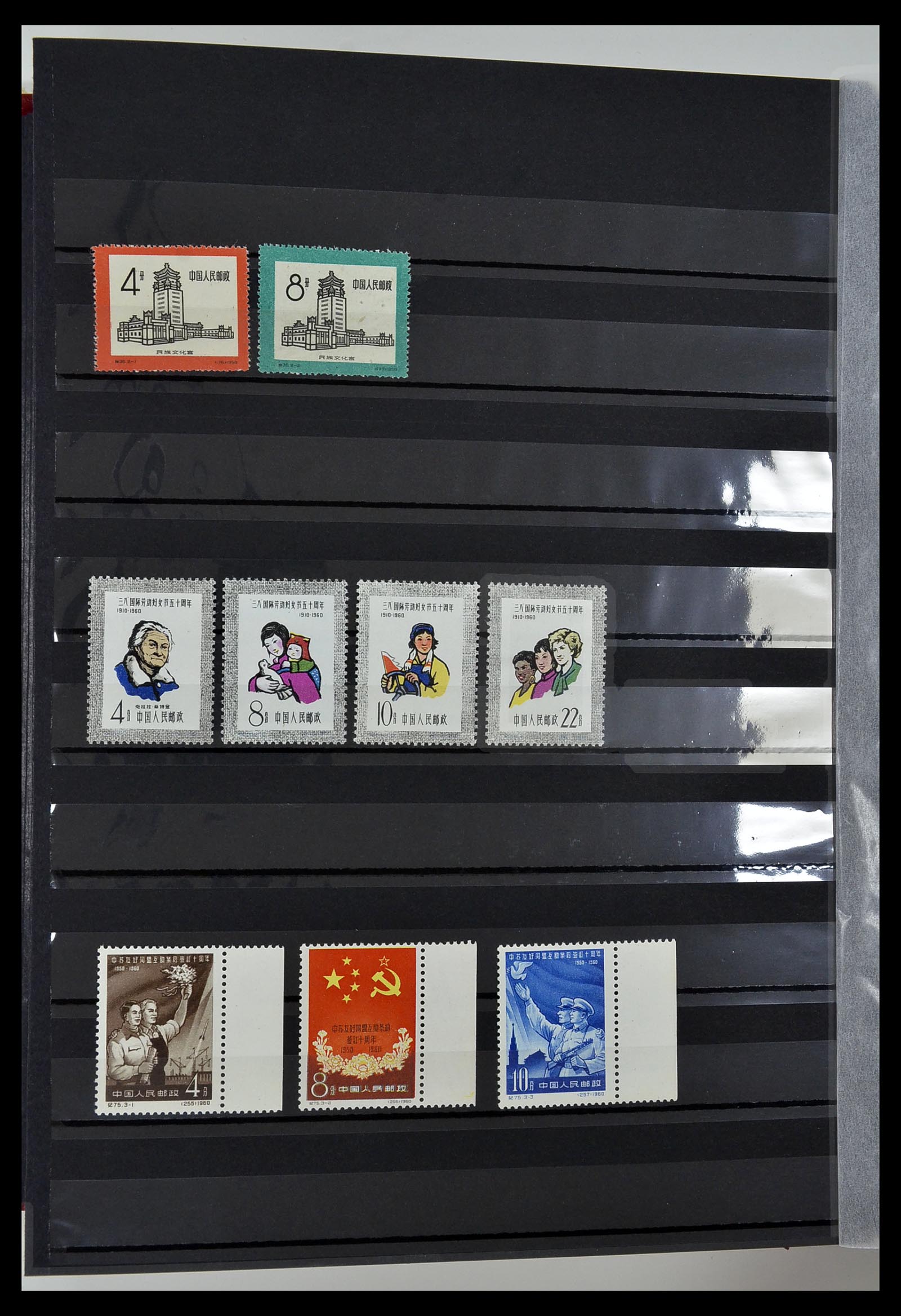 34000 082 - Stamp collection 34000 China 1948-2014!