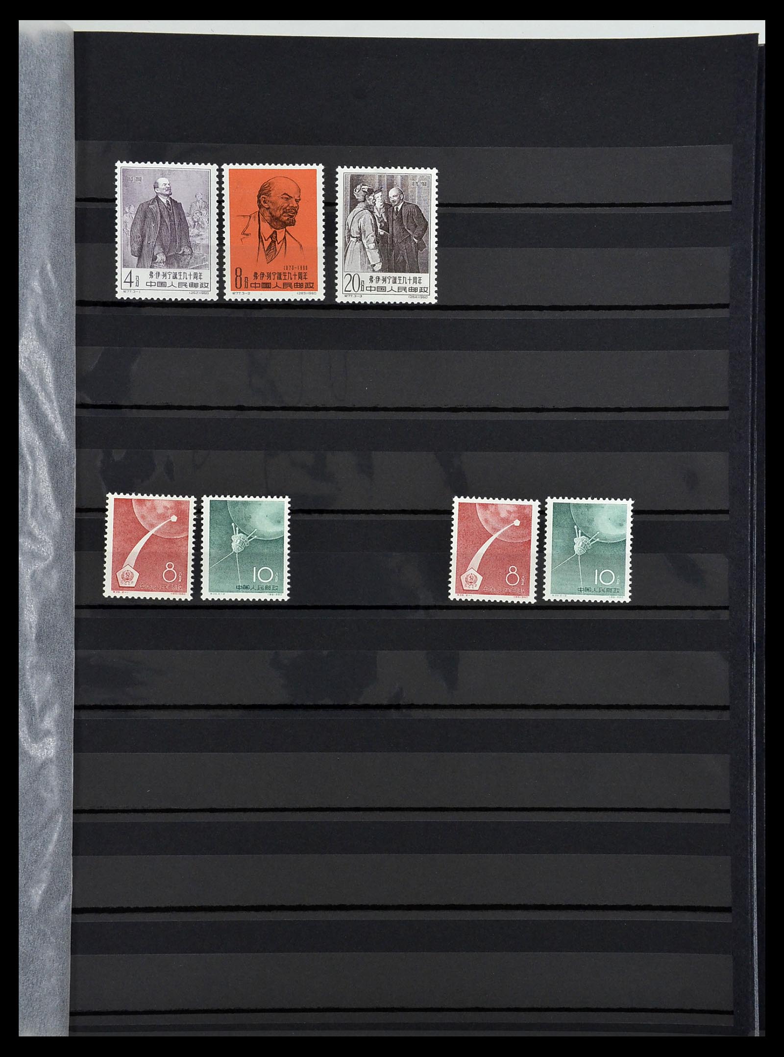 34000 083 - Stamp collection 34000 China 1948-2014!