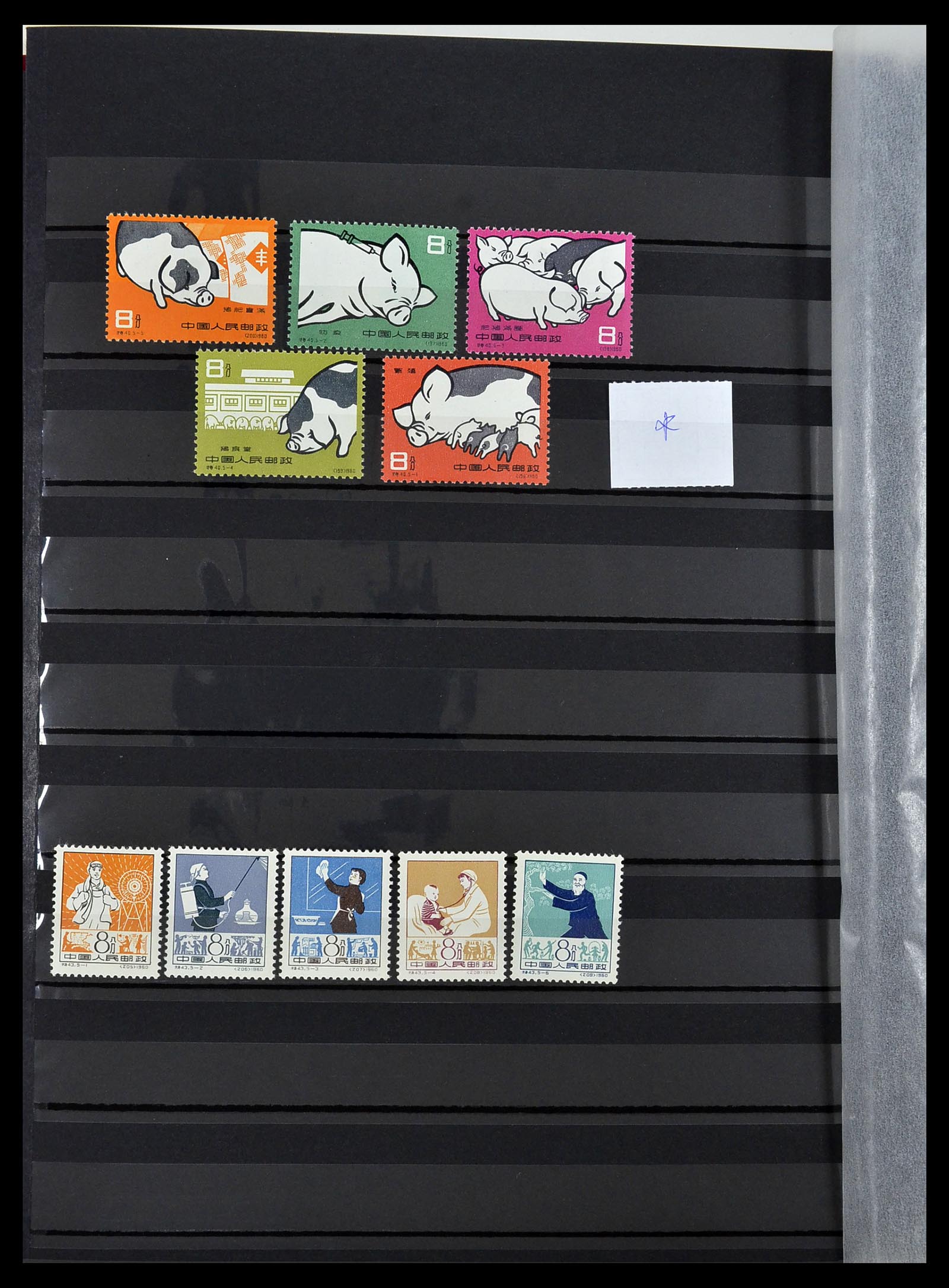 34000 084 - Stamp collection 34000 China 1948-2014!