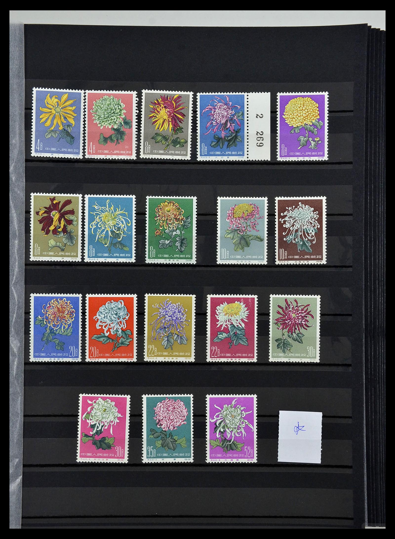 34000 085 - Stamp collection 34000 China 1948-2014!
