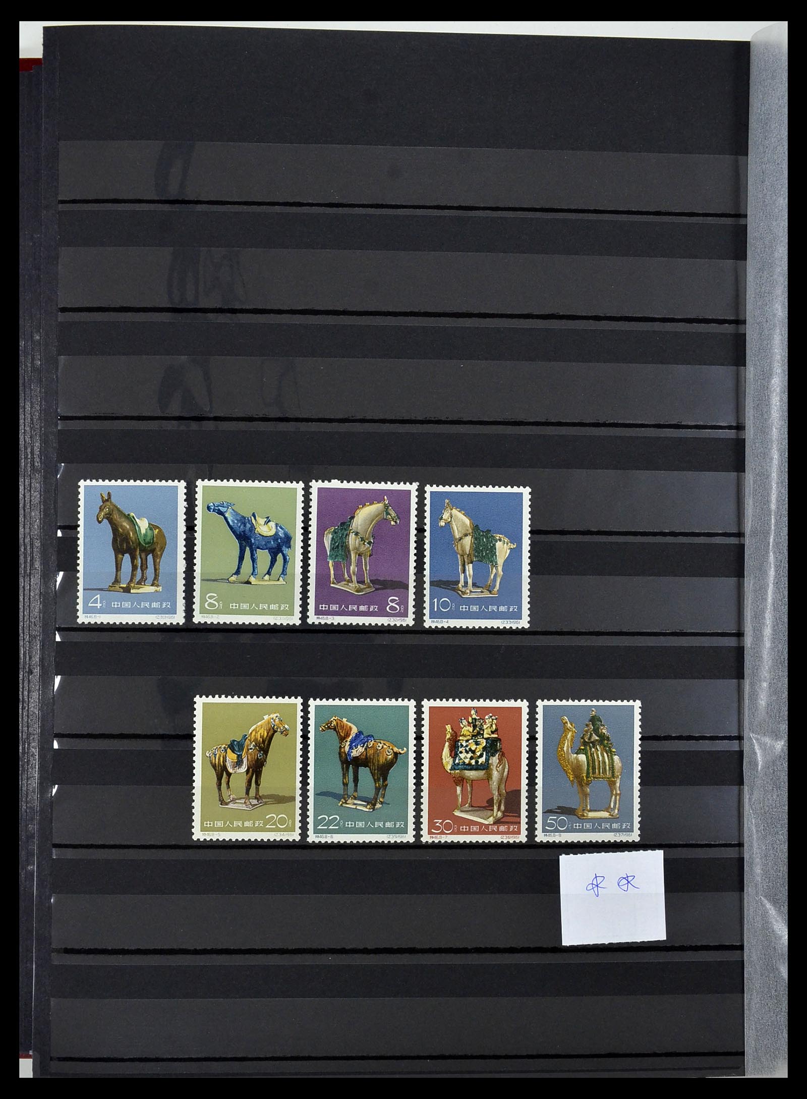 34000 086 - Stamp collection 34000 China 1948-2014!