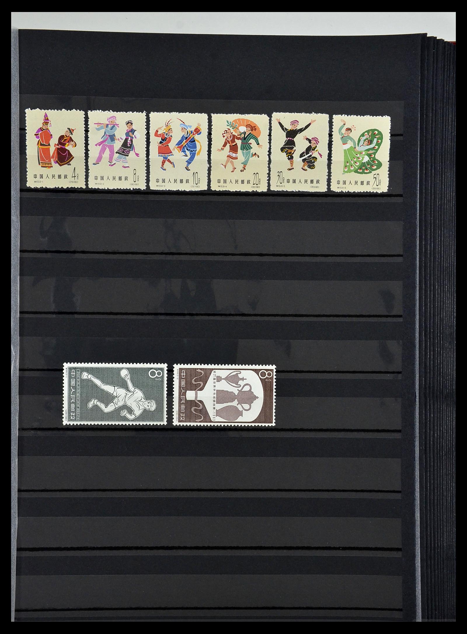 34000 089 - Stamp collection 34000 China 1948-2014!