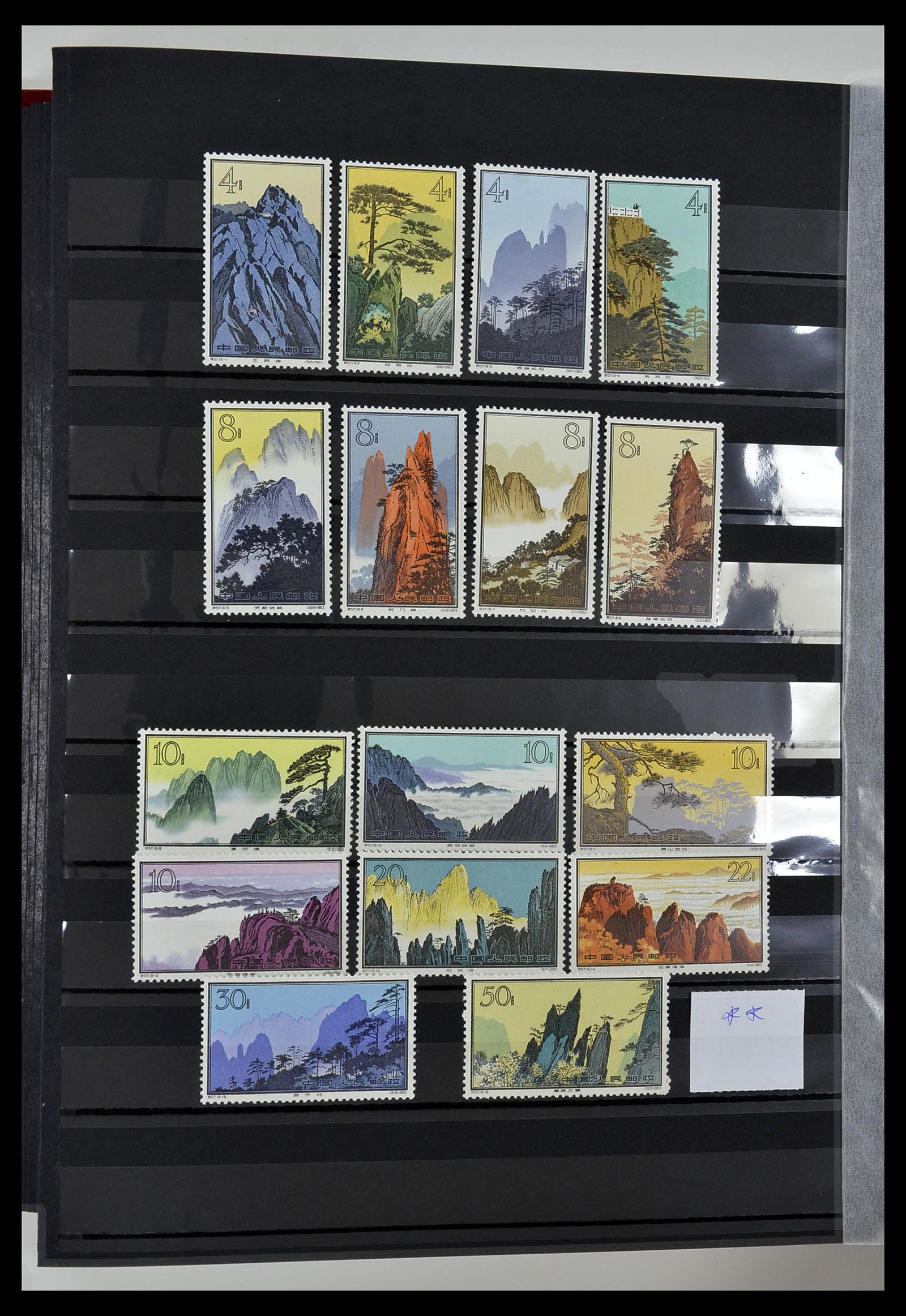 34000 090 - Stamp collection 34000 China 1948-2014!