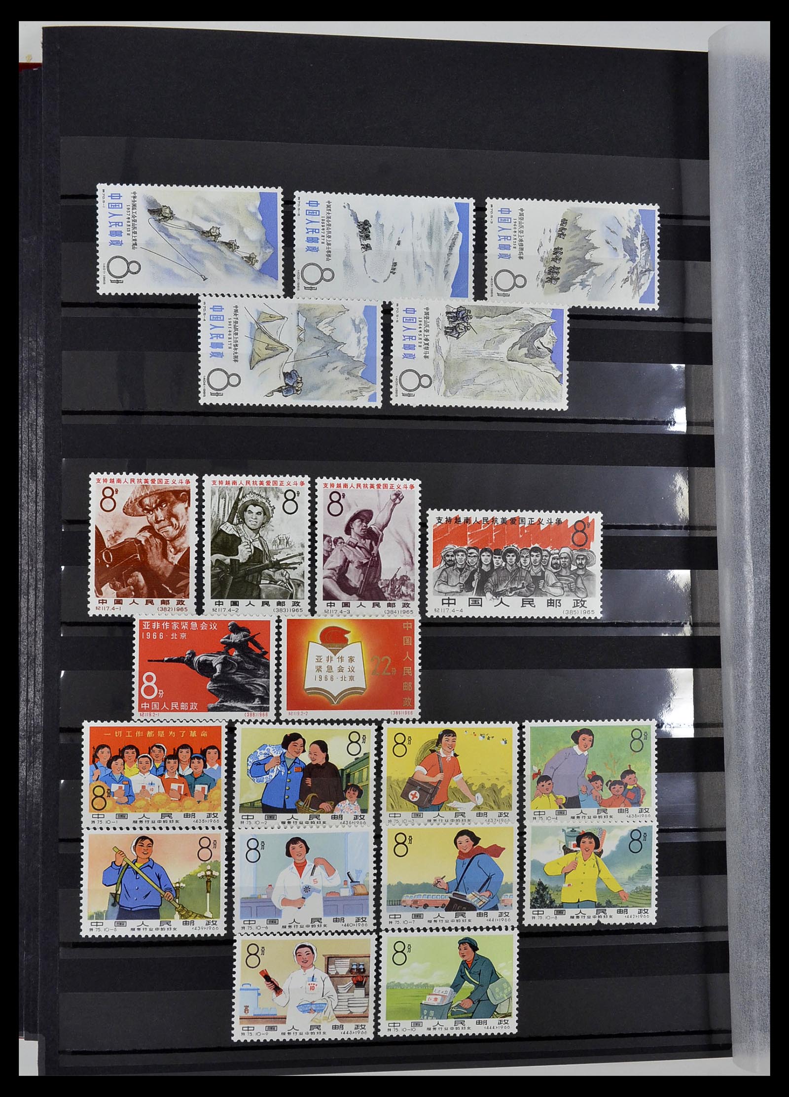 34000 094 - Stamp collection 34000 China 1948-2014!