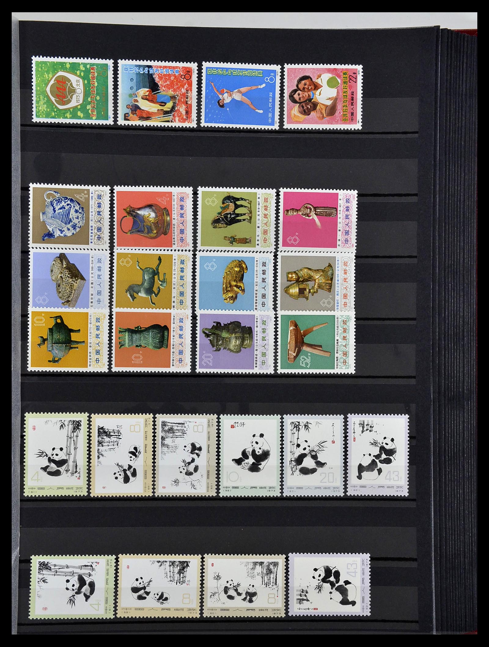 34000 097 - Stamp collection 34000 China 1948-2014!