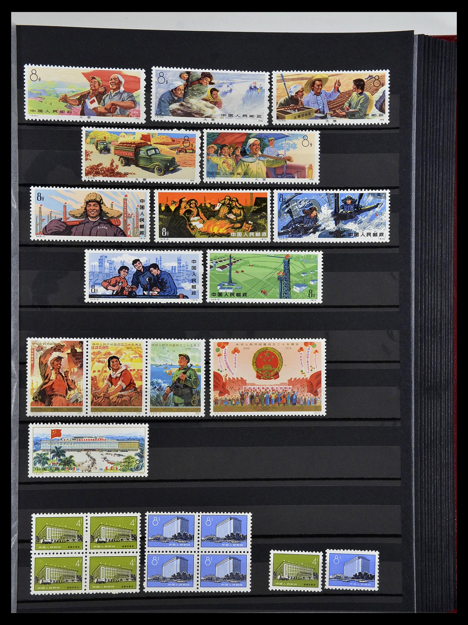 34000 099 - Stamp collection 34000 China 1948-2014!