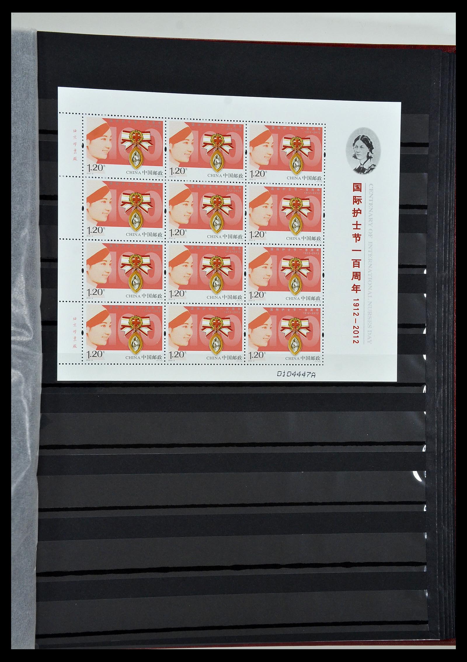 34000 513 - Stamp collection 34000 China 1948-2014!