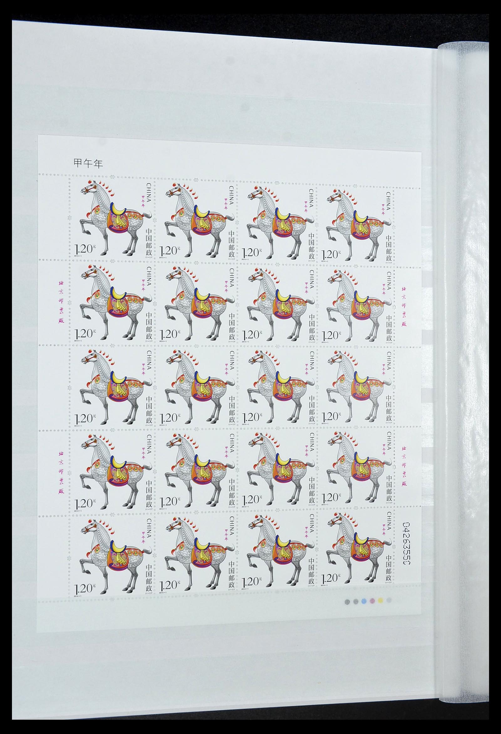 34000 532 - Stamp collection 34000 China 1948-2014!