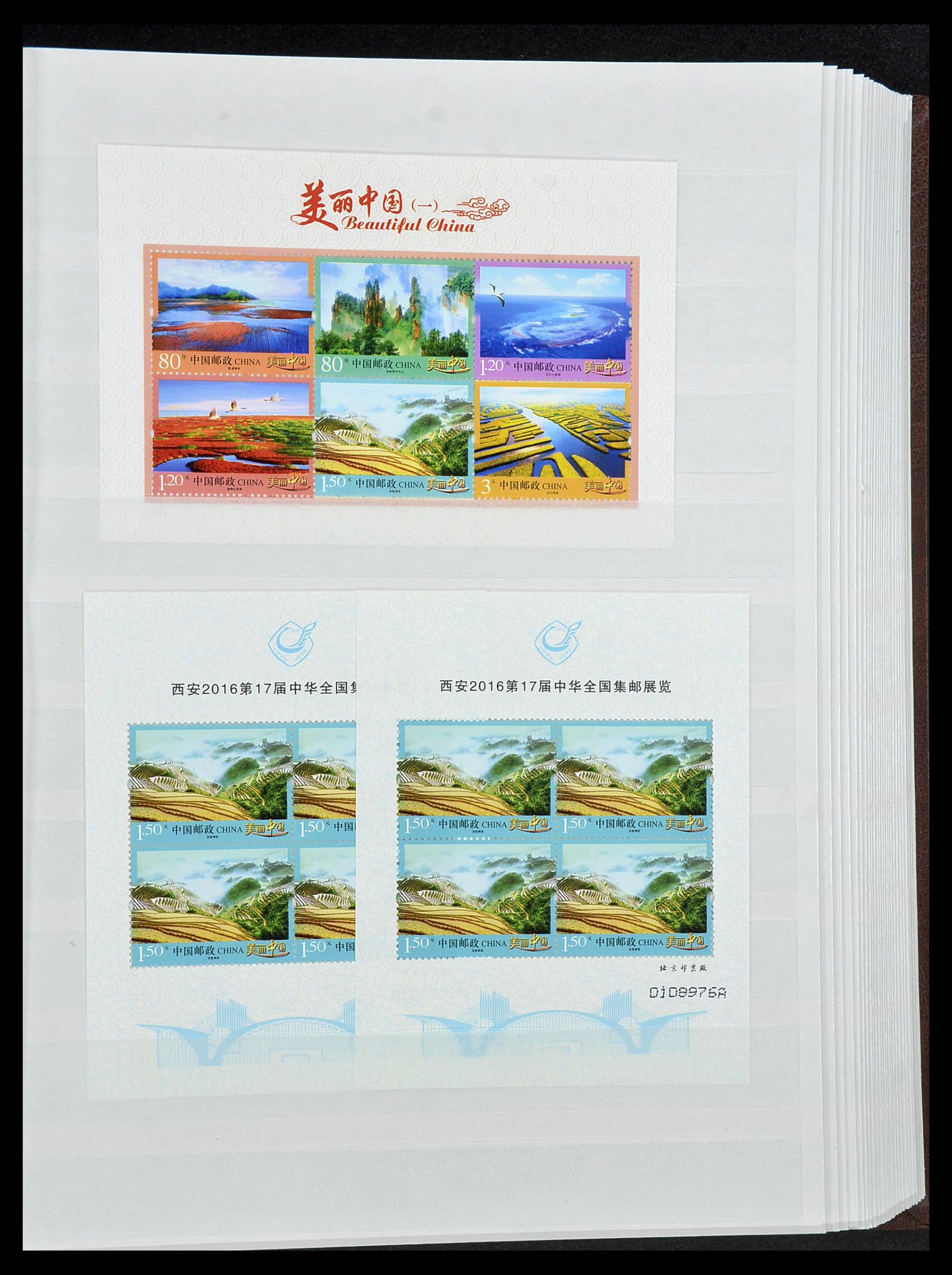 34000 537 - Stamp collection 34000 China 1948-2014!