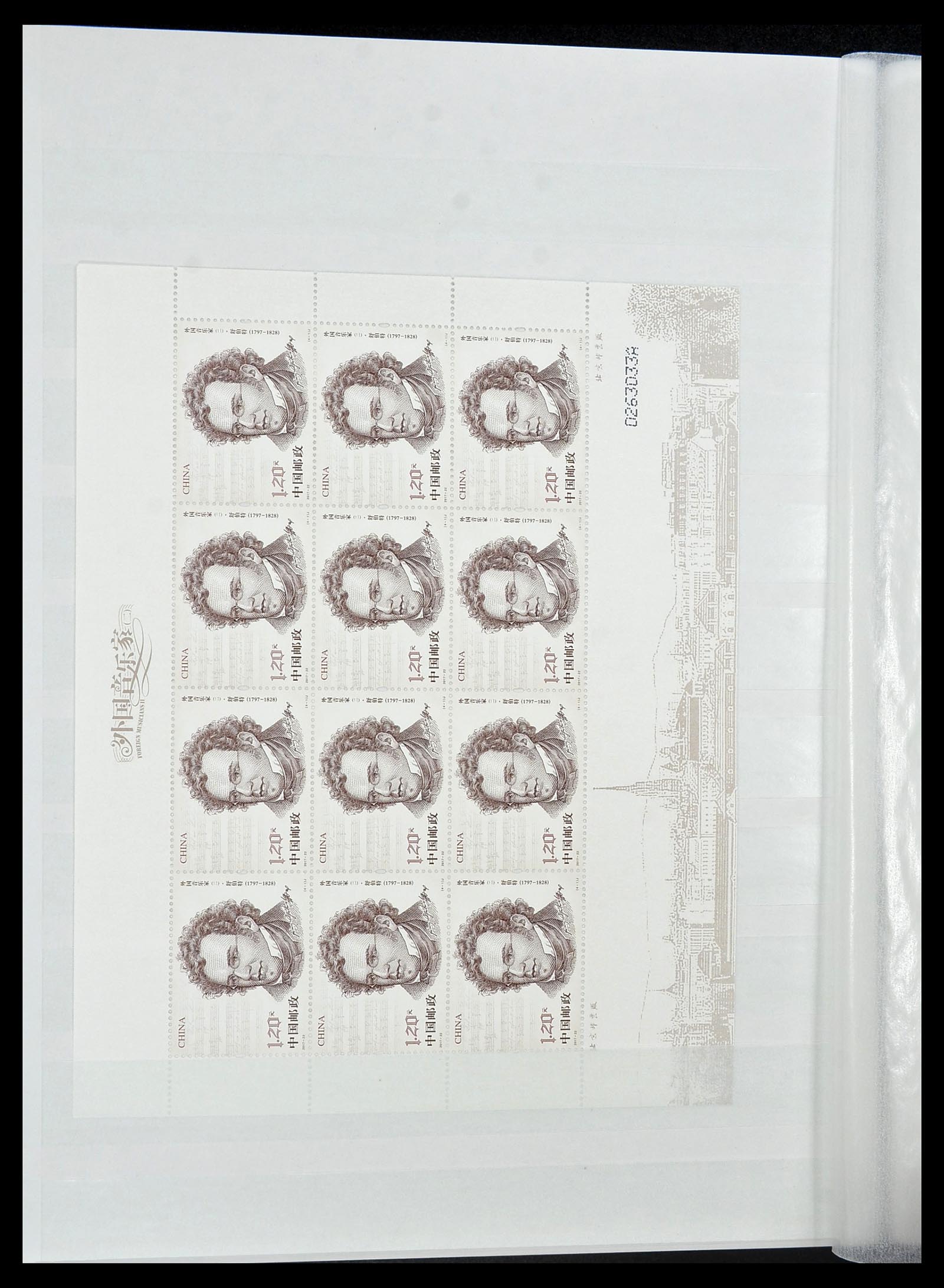34000 540 - Stamp collection 34000 China 1948-2014!