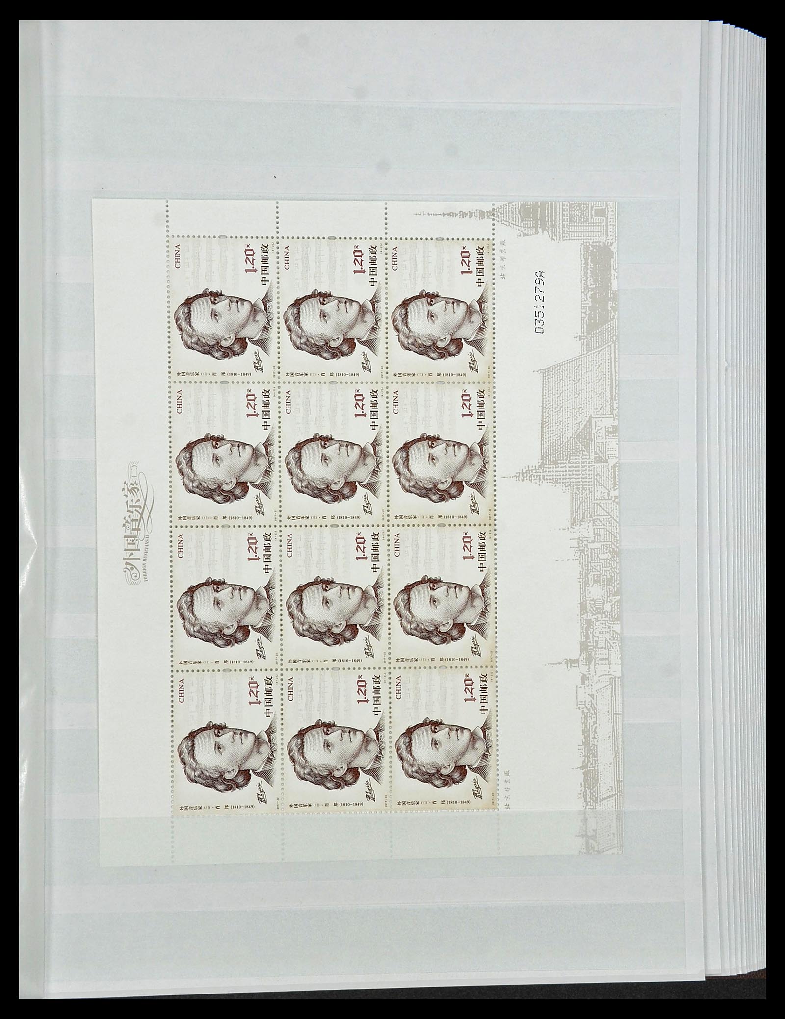 34000 541 - Stamp collection 34000 China 1948-2014!