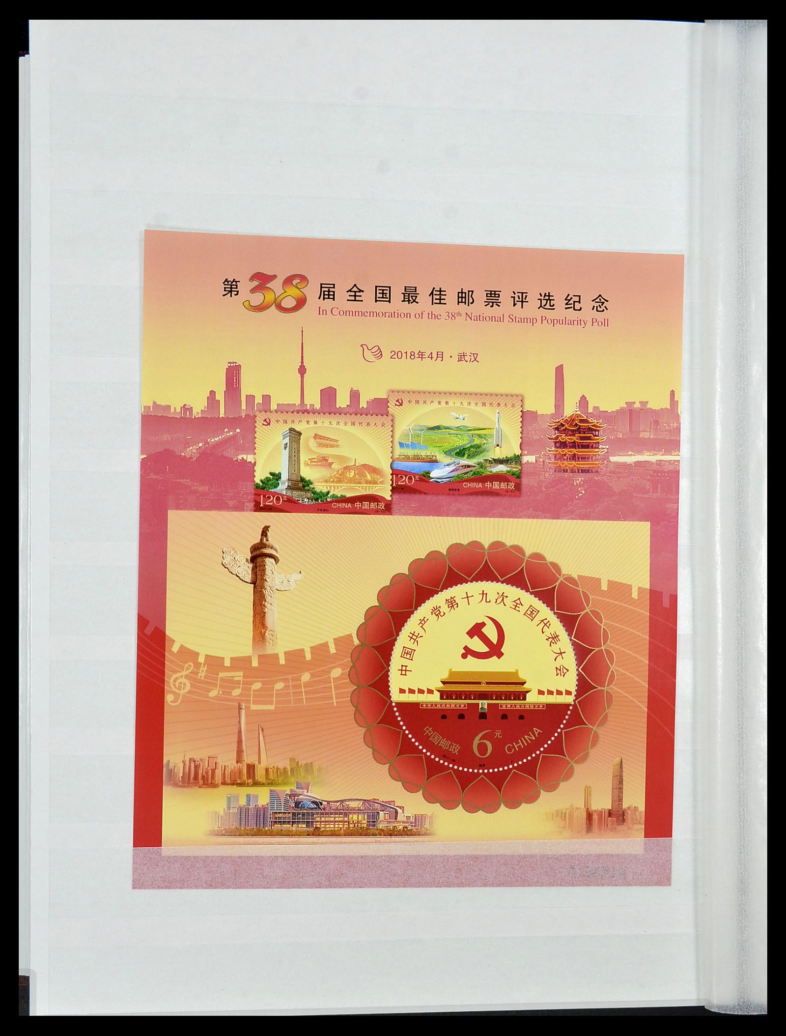 34000 544 - Stamp collection 34000 China 1948-2014!