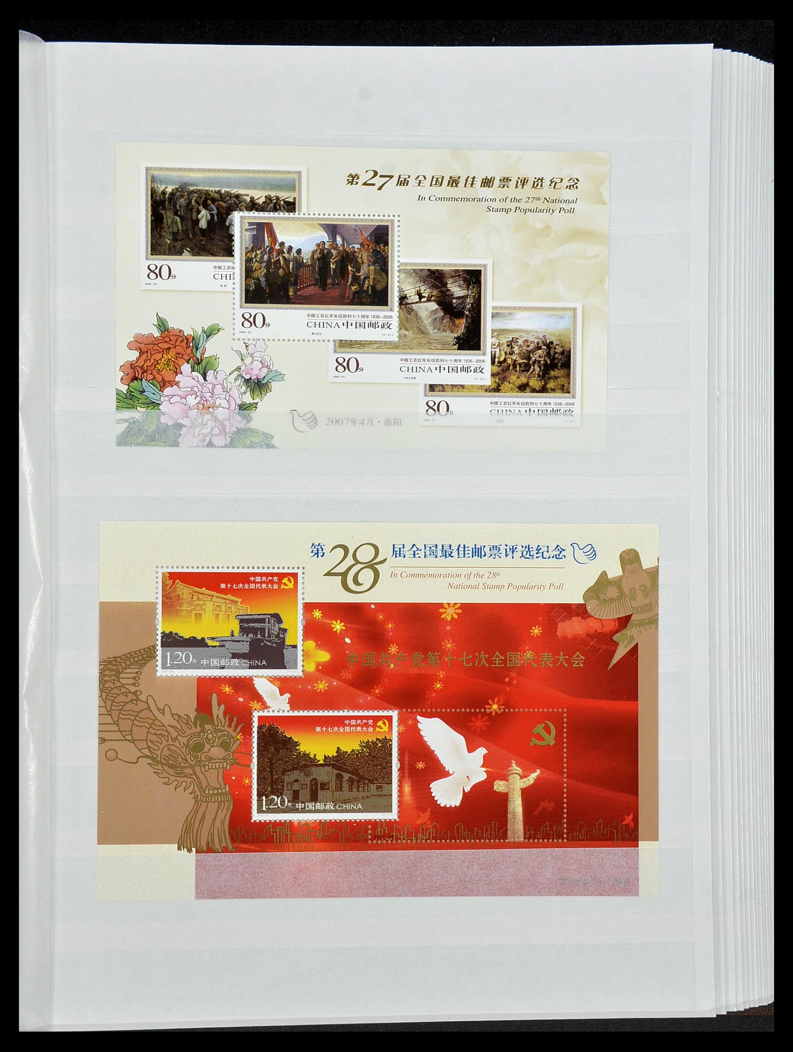 34000 545 - Stamp collection 34000 China 1948-2014!