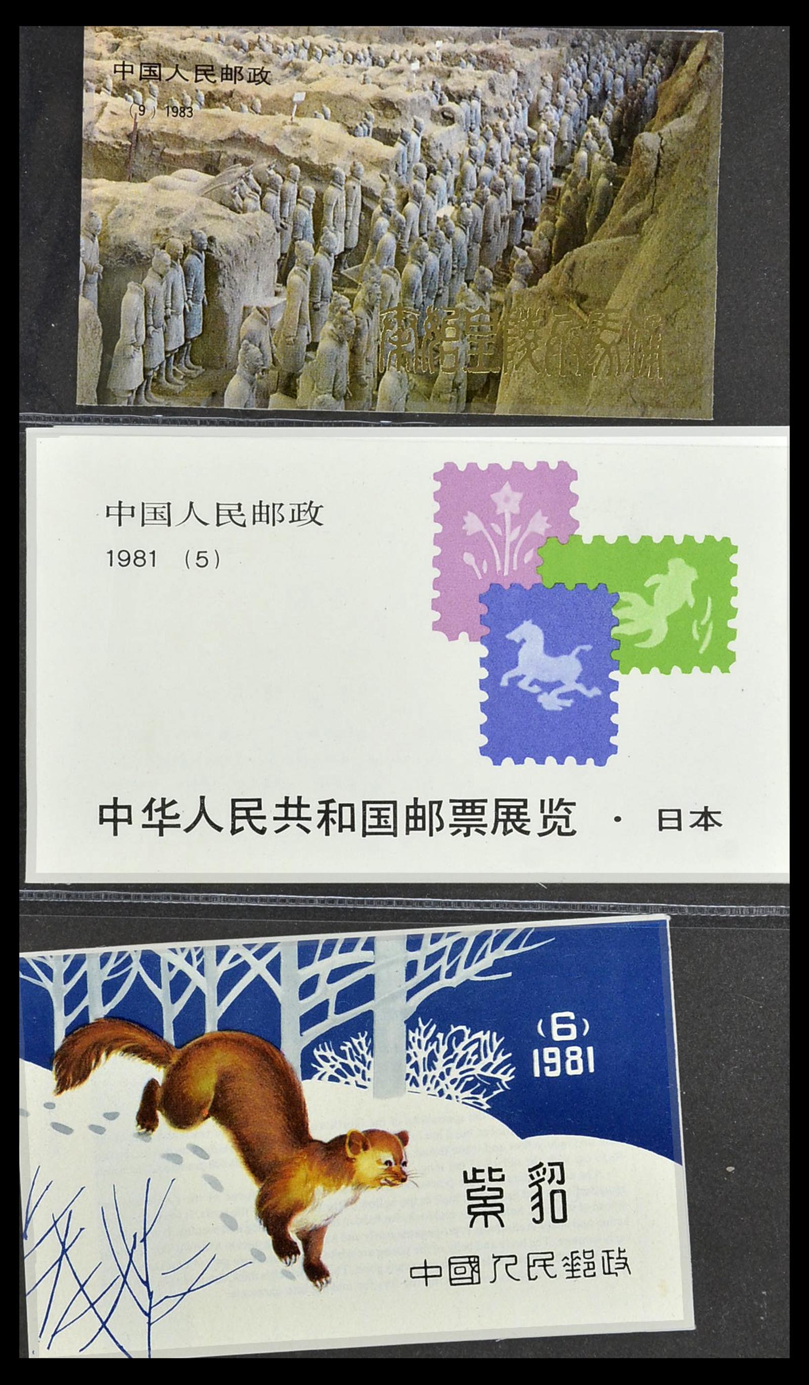 34000 550 - Stamp collection 34000 China 1948-2014!