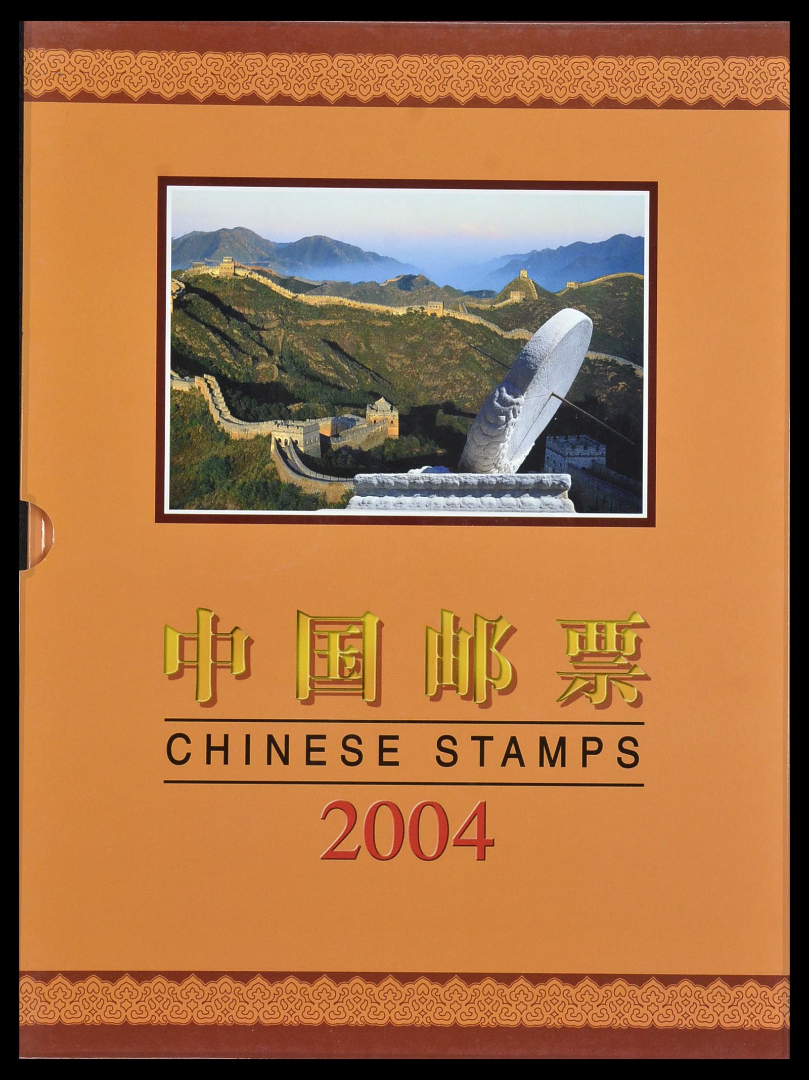 34000 551 - Stamp collection 34000 China 1948-2014!