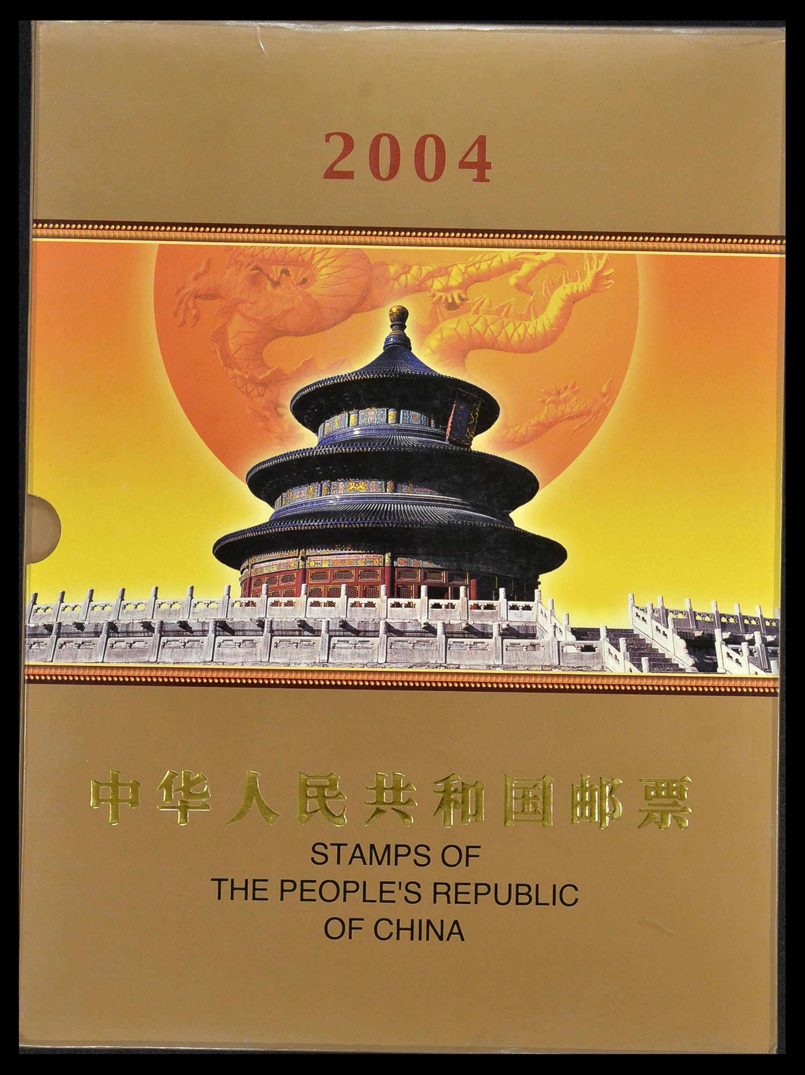 34000 552 - Stamp collection 34000 China 1948-2014!