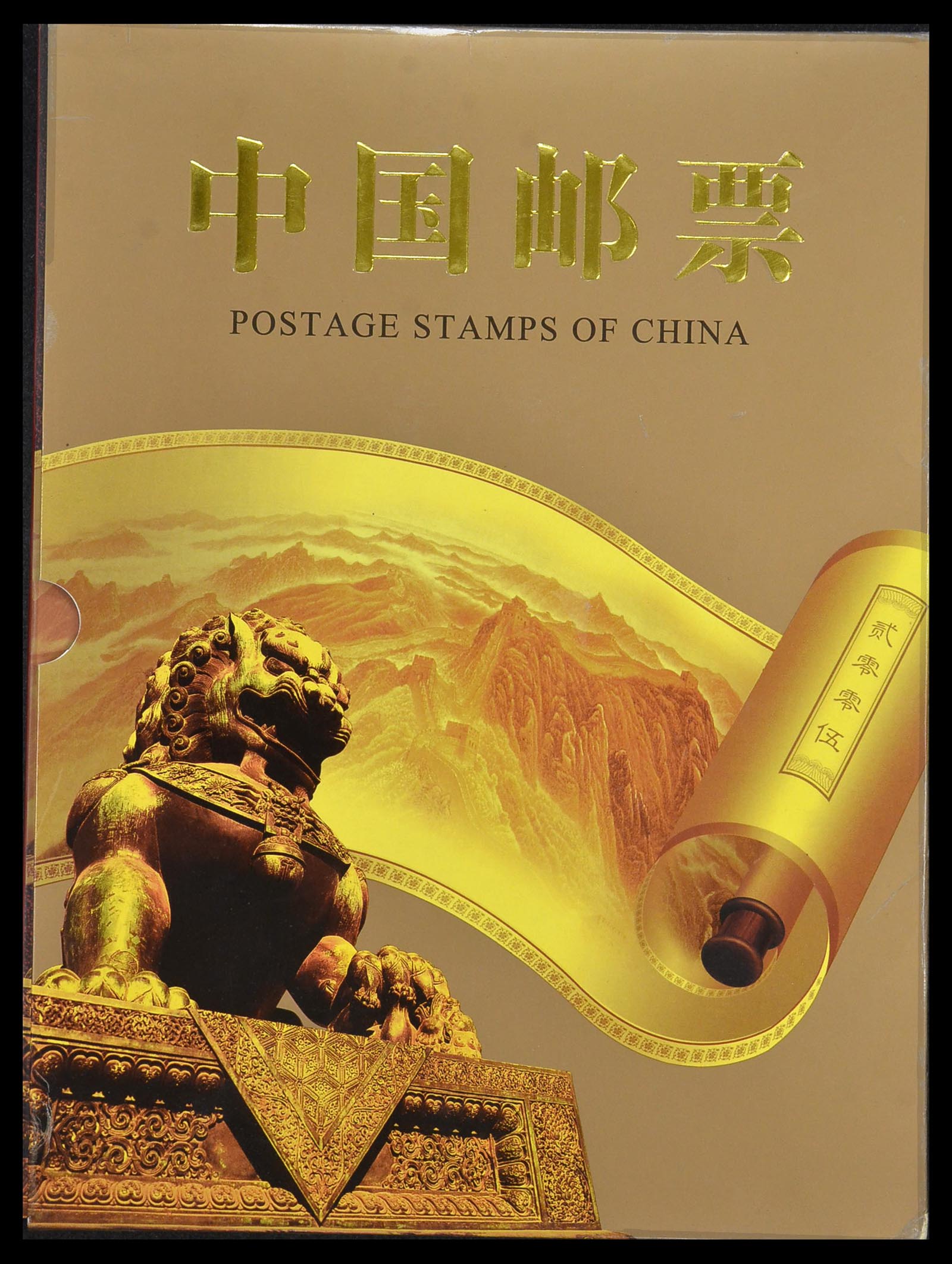 34000 553 - Stamp collection 34000 China 1948-2014!