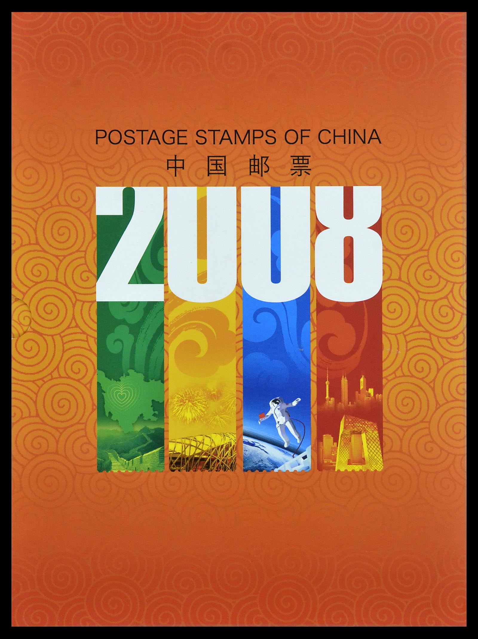 34000 555 - Stamp collection 34000 China 1948-2014!