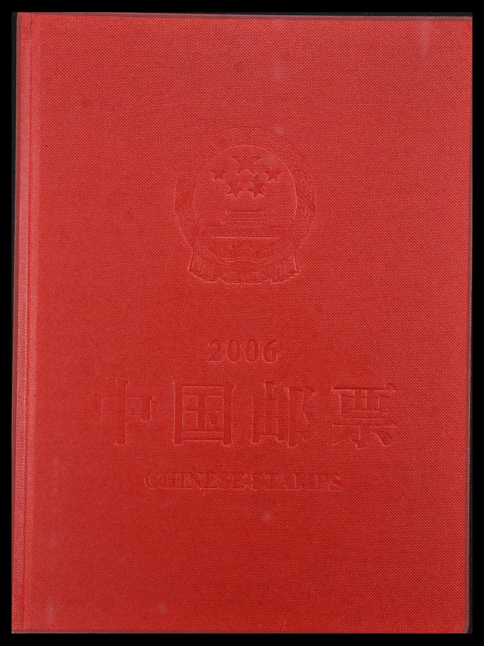 34000 556 - Stamp collection 34000 China 1948-2014!