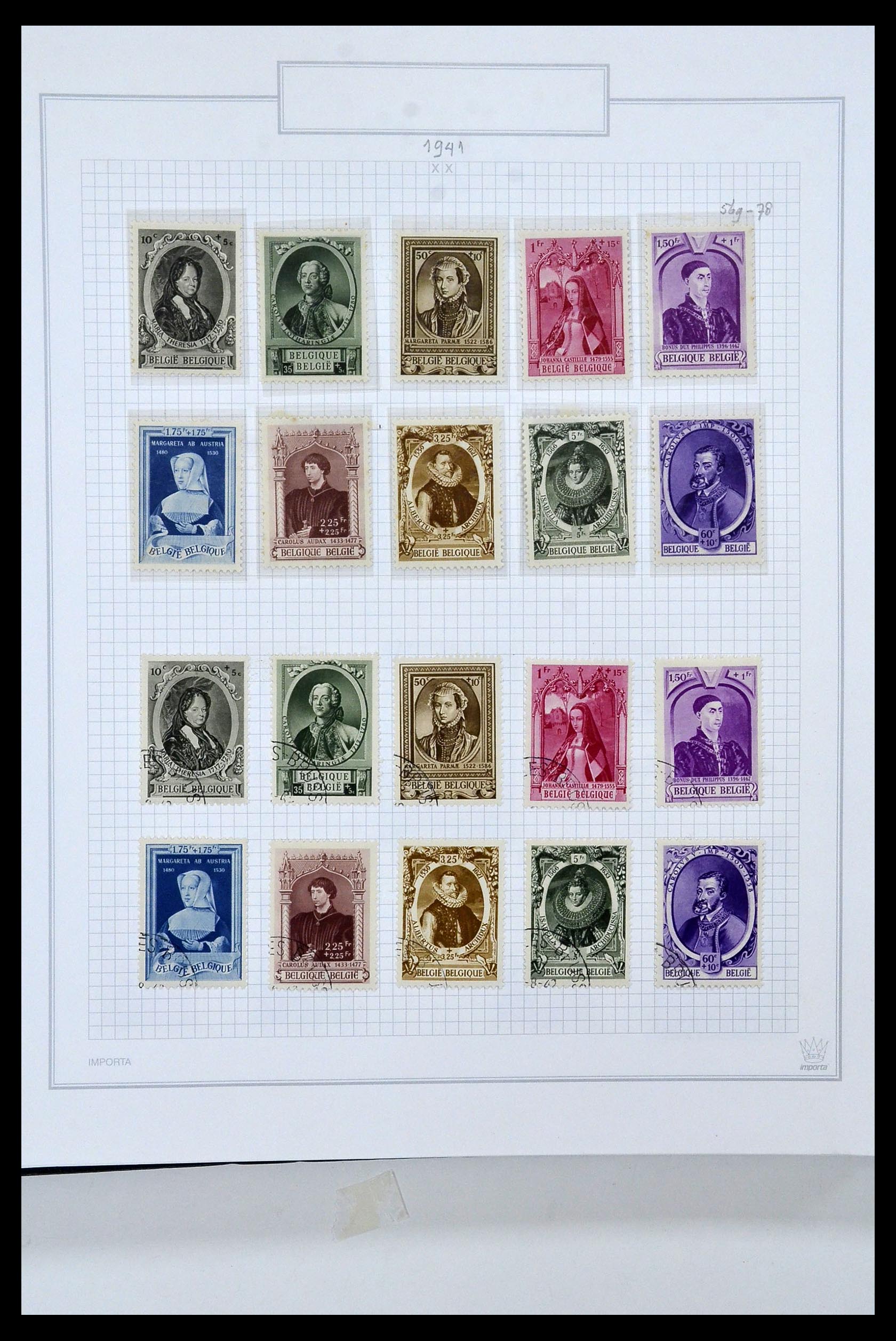 34001 060 - Stamp collection 34001 Belgium 1849-1998.