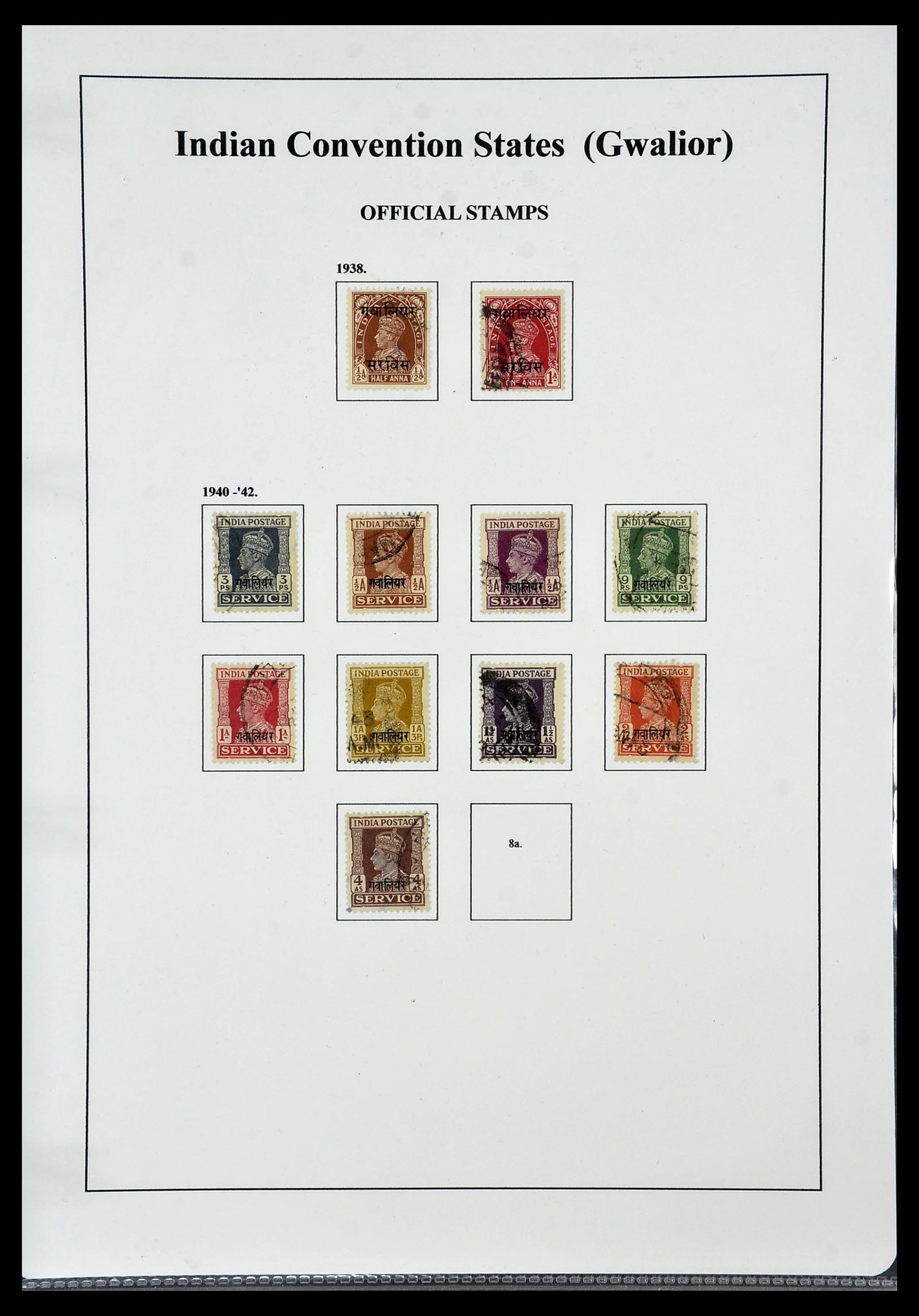 34010 051 - Stamp collection 34010 India and States 1854-2018!