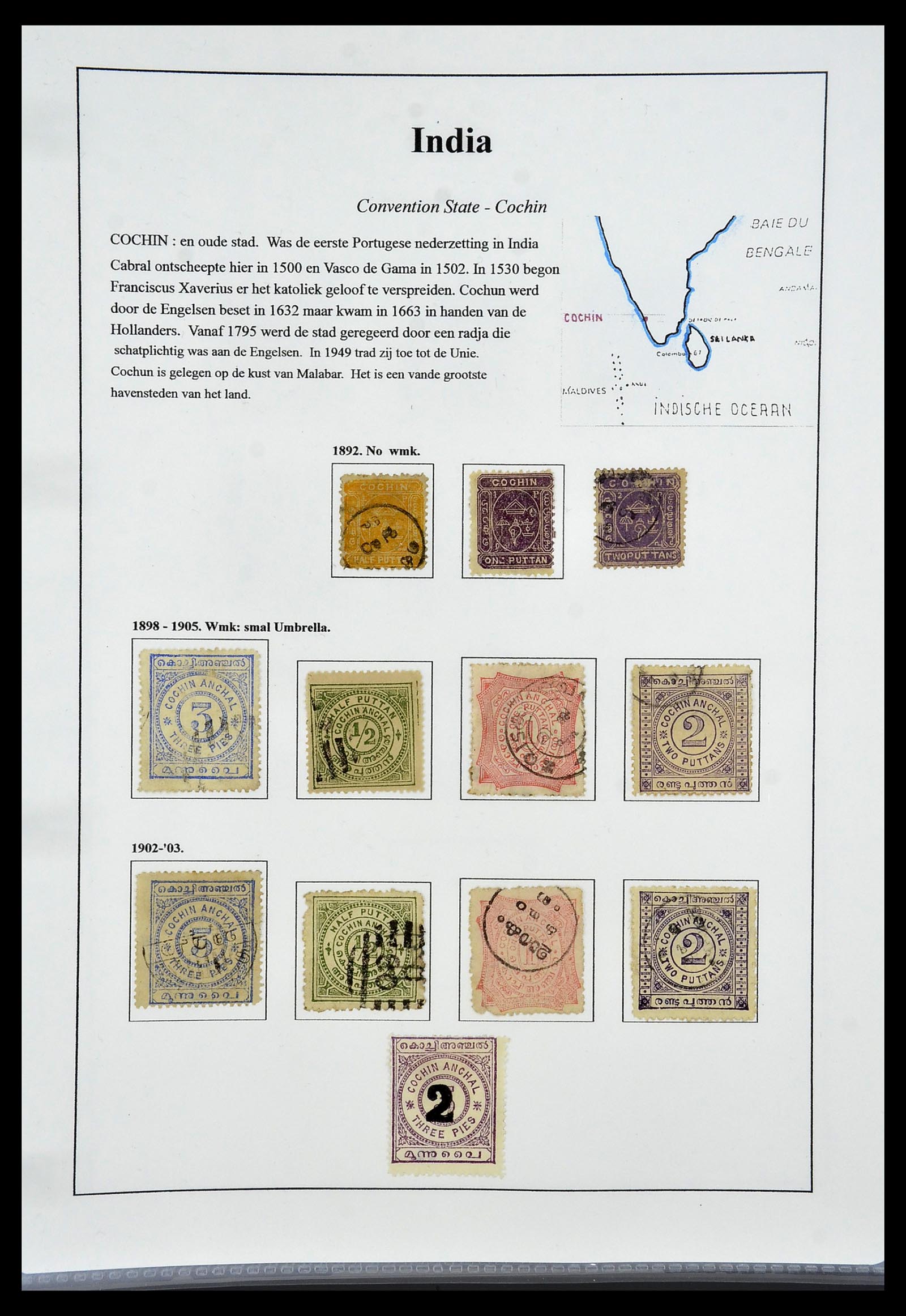 34010 071 - Stamp collection 34010 India and States 1854-2018!