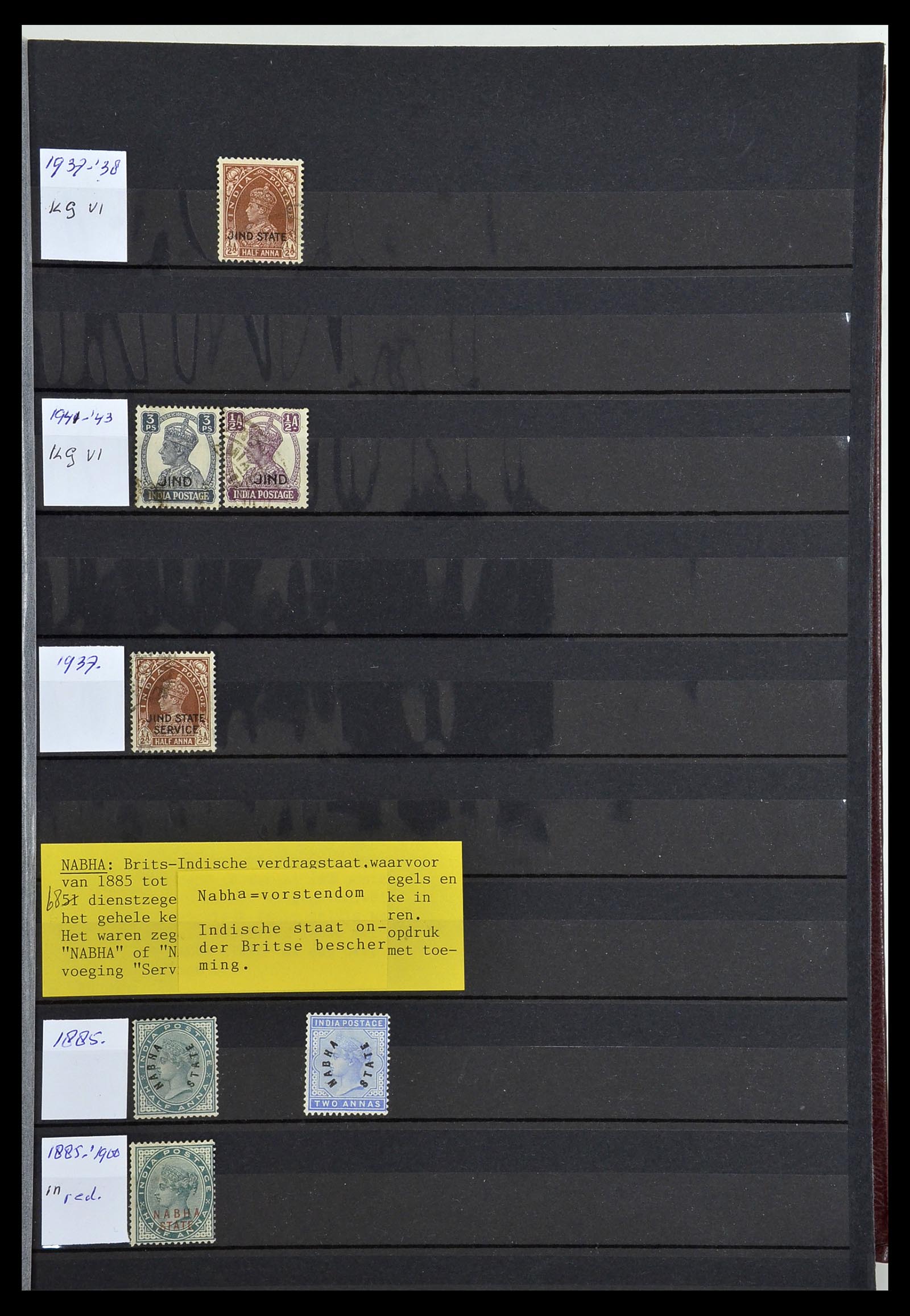 34010 091 - Stamp collection 34010 India and States 1854-2018!