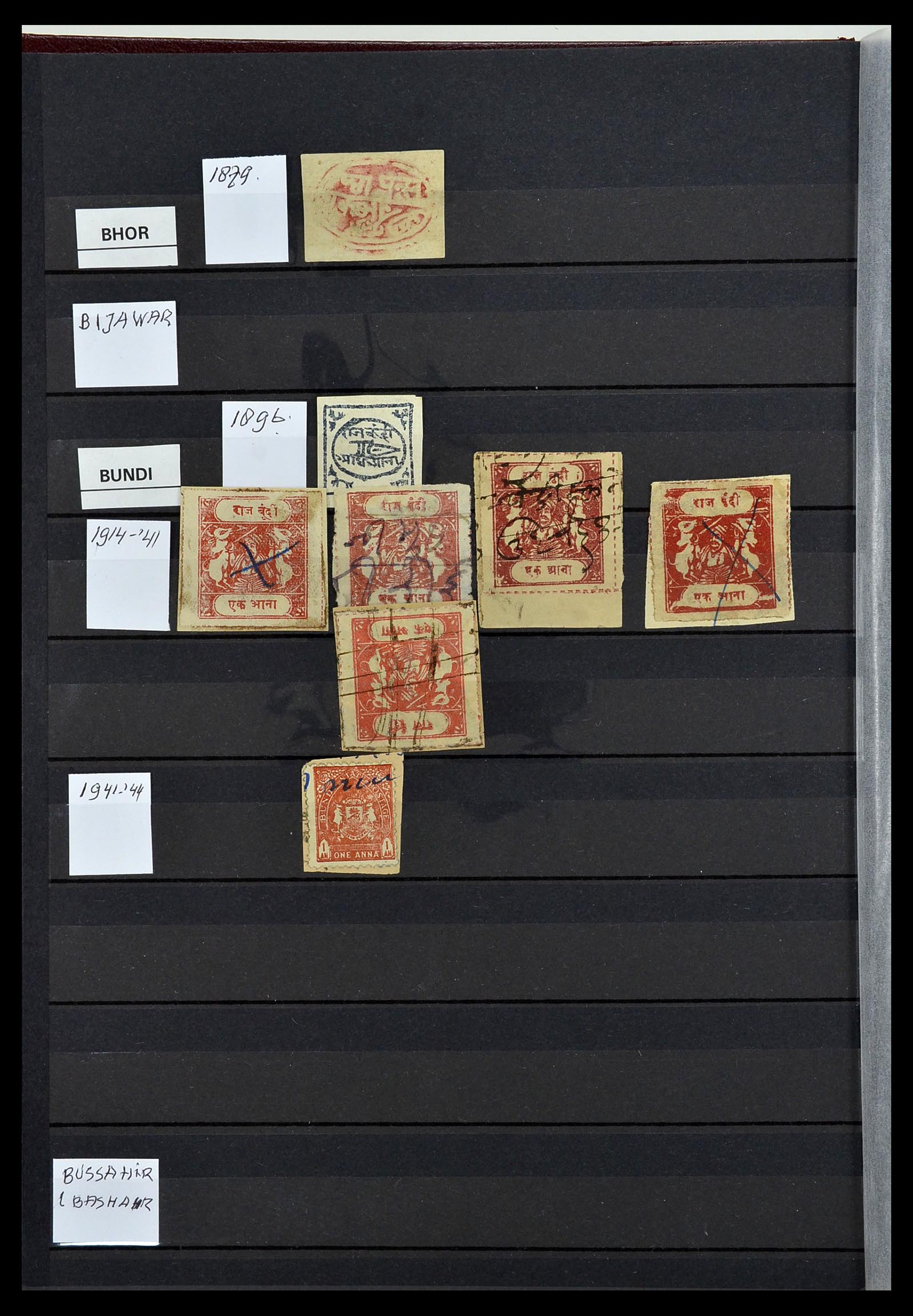 34010 098 - Postzegelverzameling 34010 India en Staten 1854-2018!