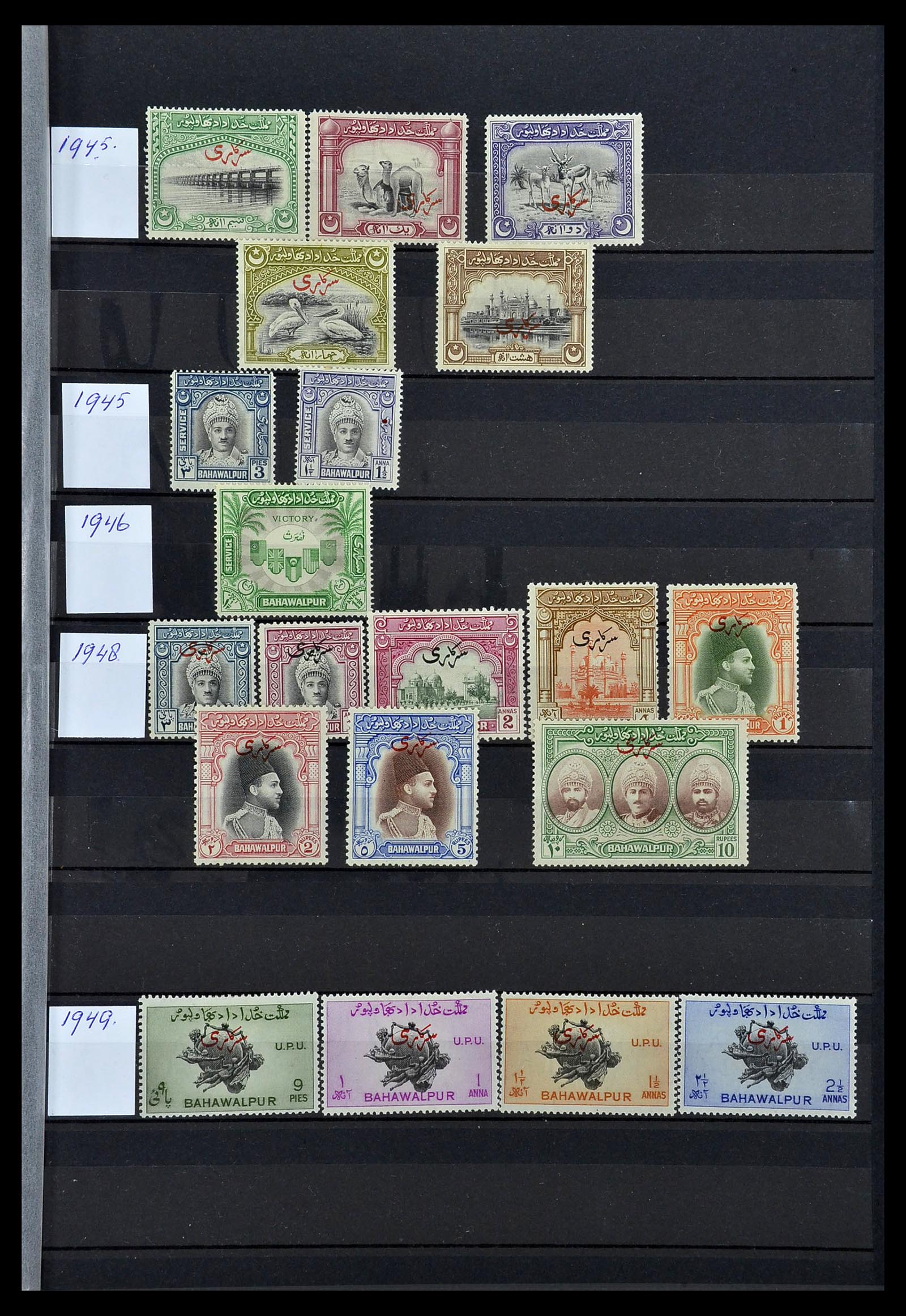 34010 132 - Postzegelverzameling 34010 India en Staten 1854-2018!