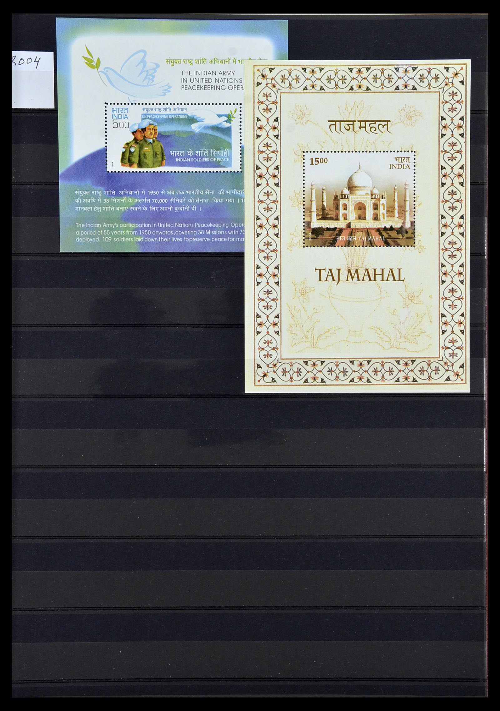34010 211 - Postzegelverzameling 34010 India en Staten 1854-2018!