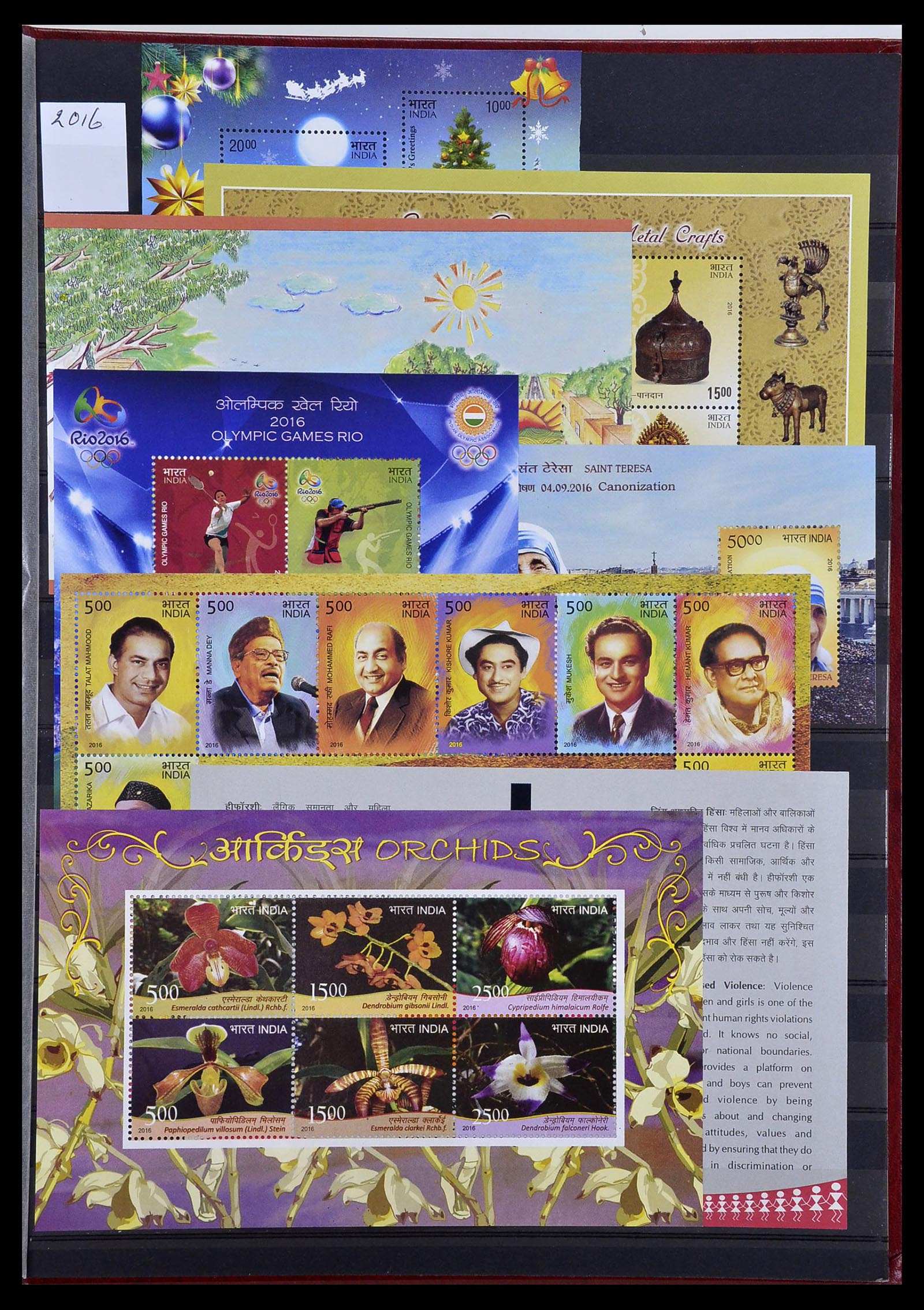 34010 223 - Postzegelverzameling 34010 India en Staten 1854-2018!