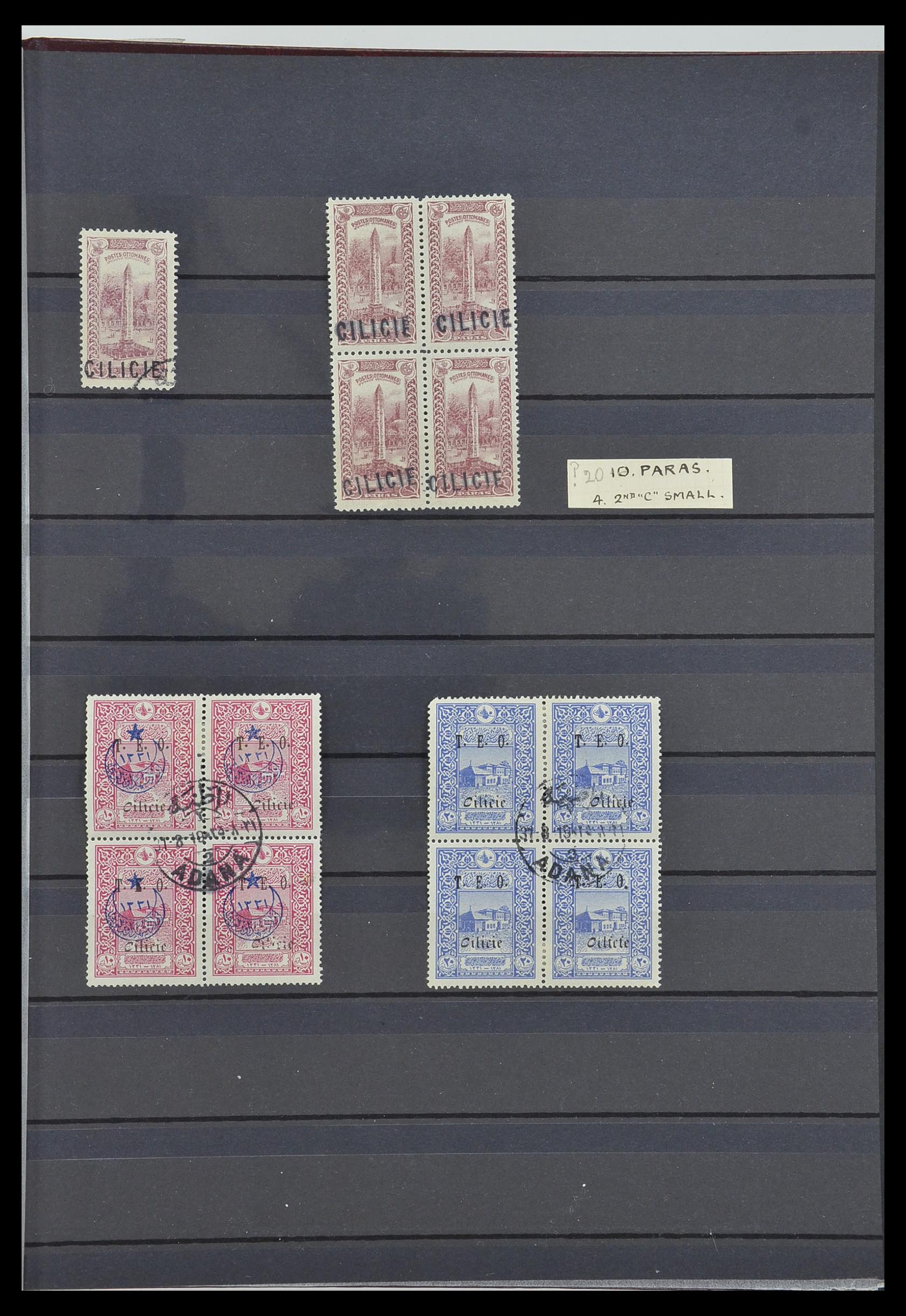 34012 003 - Postzegelverzameling 34012 Cilicië 1919-1920.