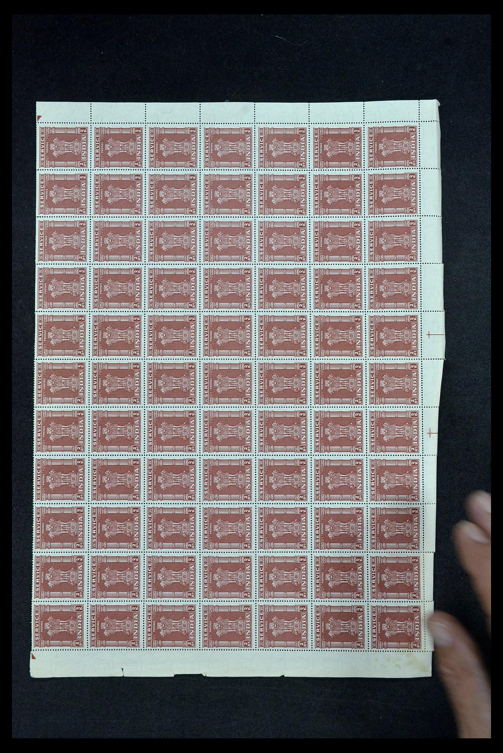 34016 061 - Stamp collection 34016 India service stamps 1958-1971.