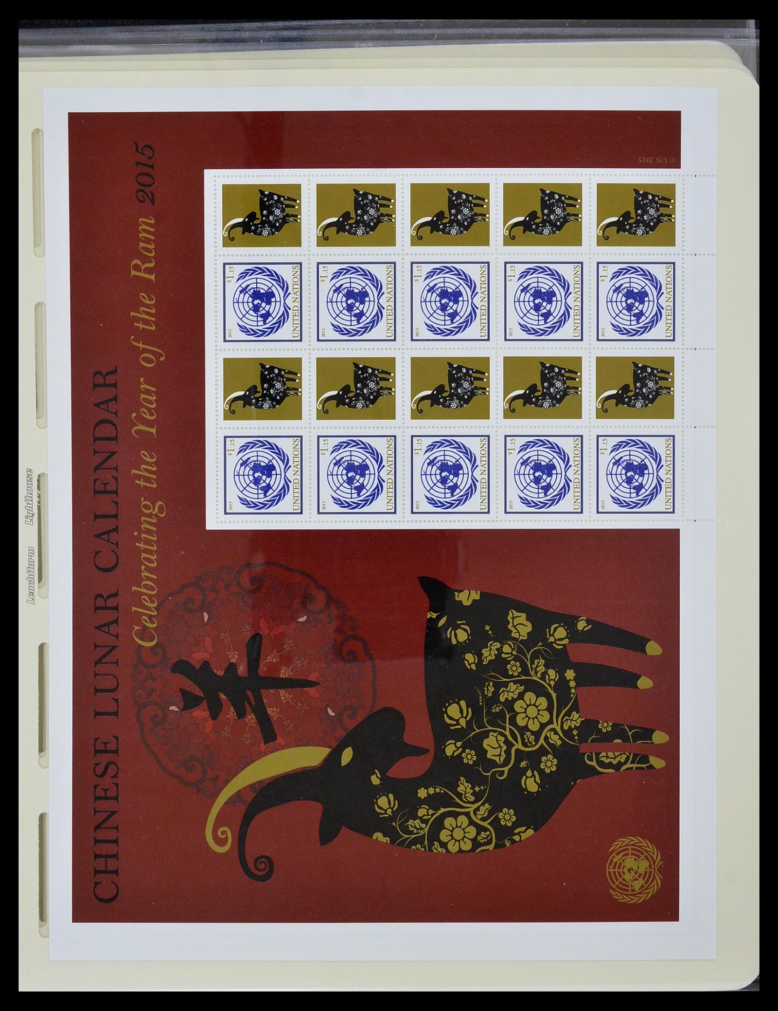 34023 174 - Postzegelverzameling 34023 Verenigde Naties New York 1970-2018!