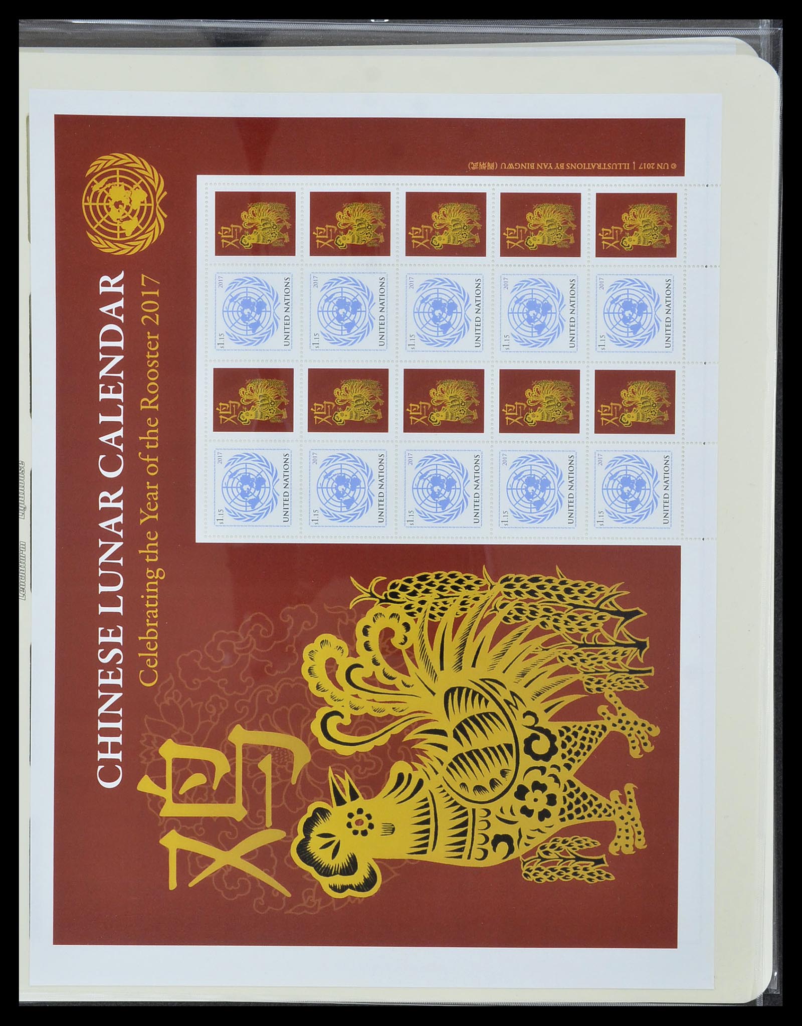 34023 187 - Postzegelverzameling 34023 Verenigde Naties New York 1970-2018!