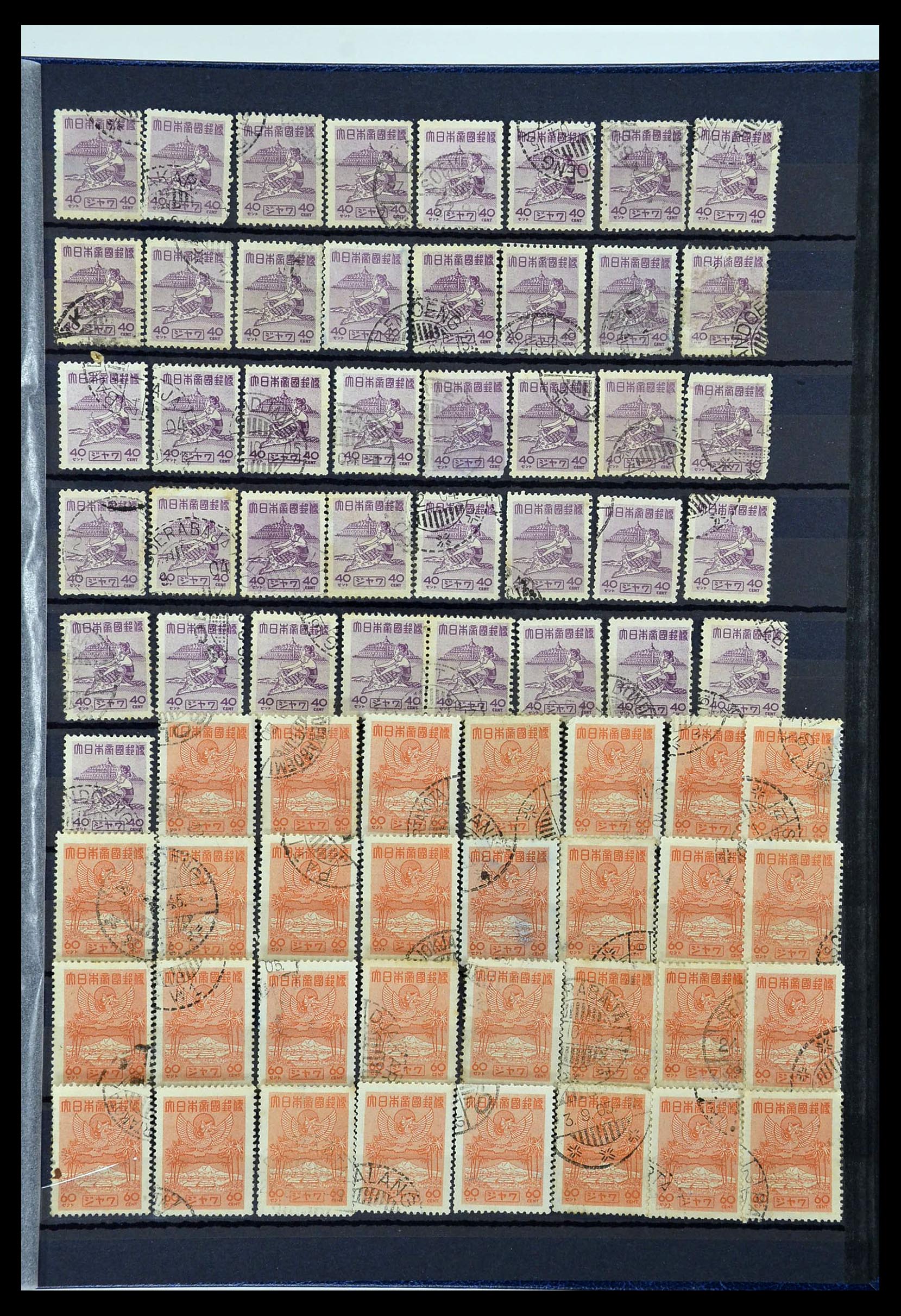 34025 005 - Postzegelverzameling 34025 Japanse bezetting Nederlands Indië 1945.