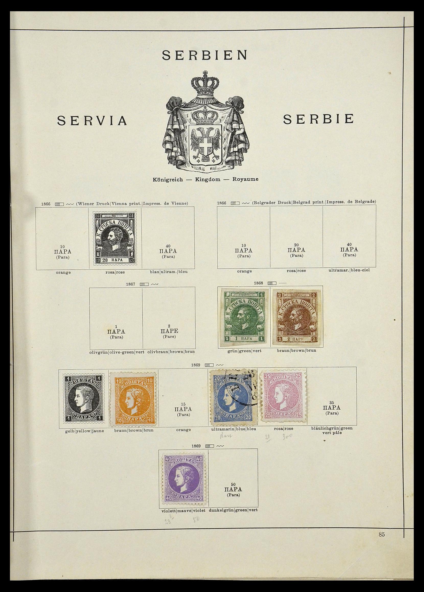 34033 001 - Stamp collection 34033 Serbia 1868-1945.